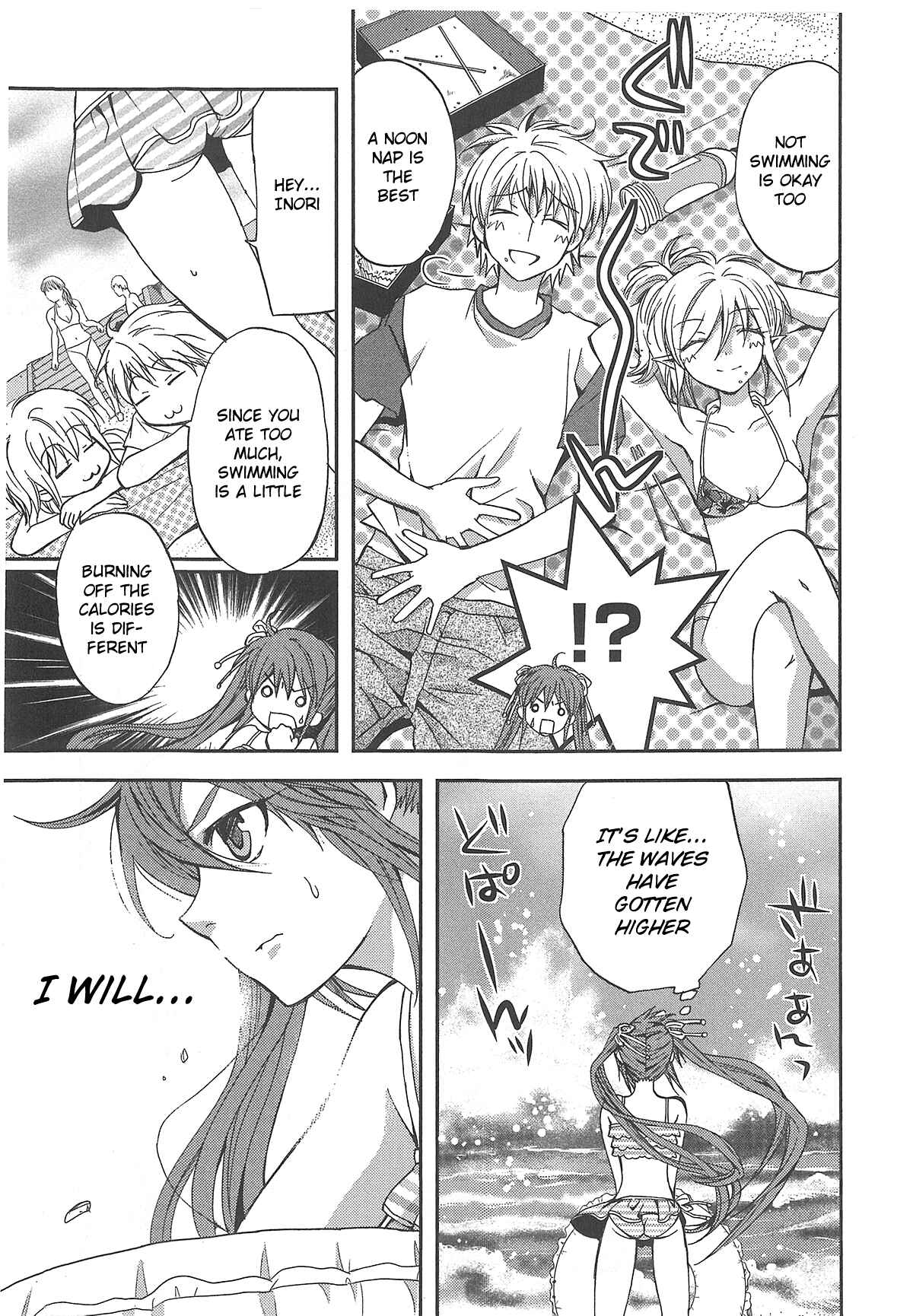 Page 13 Chapter 5 Akuma no Ikenie