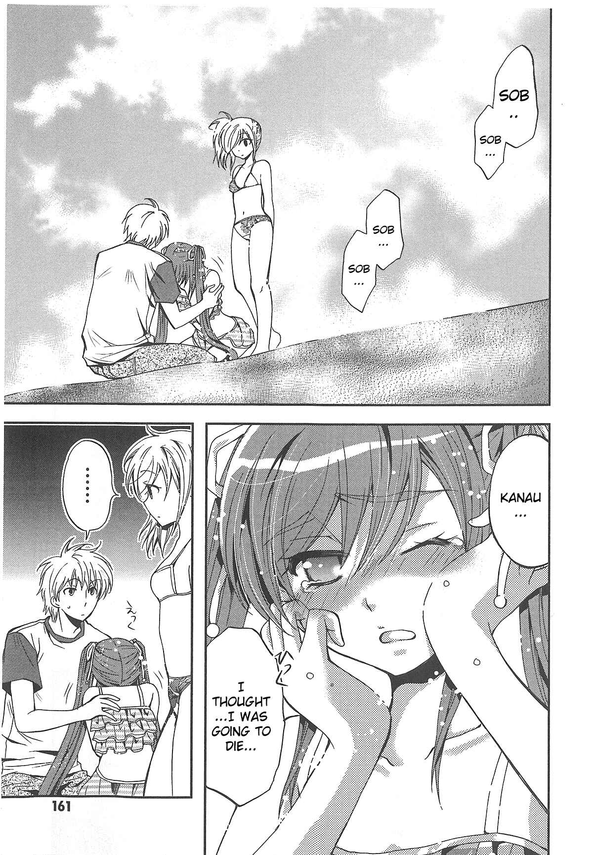 Page 17 Chapter 5 Akuma no Ikenie