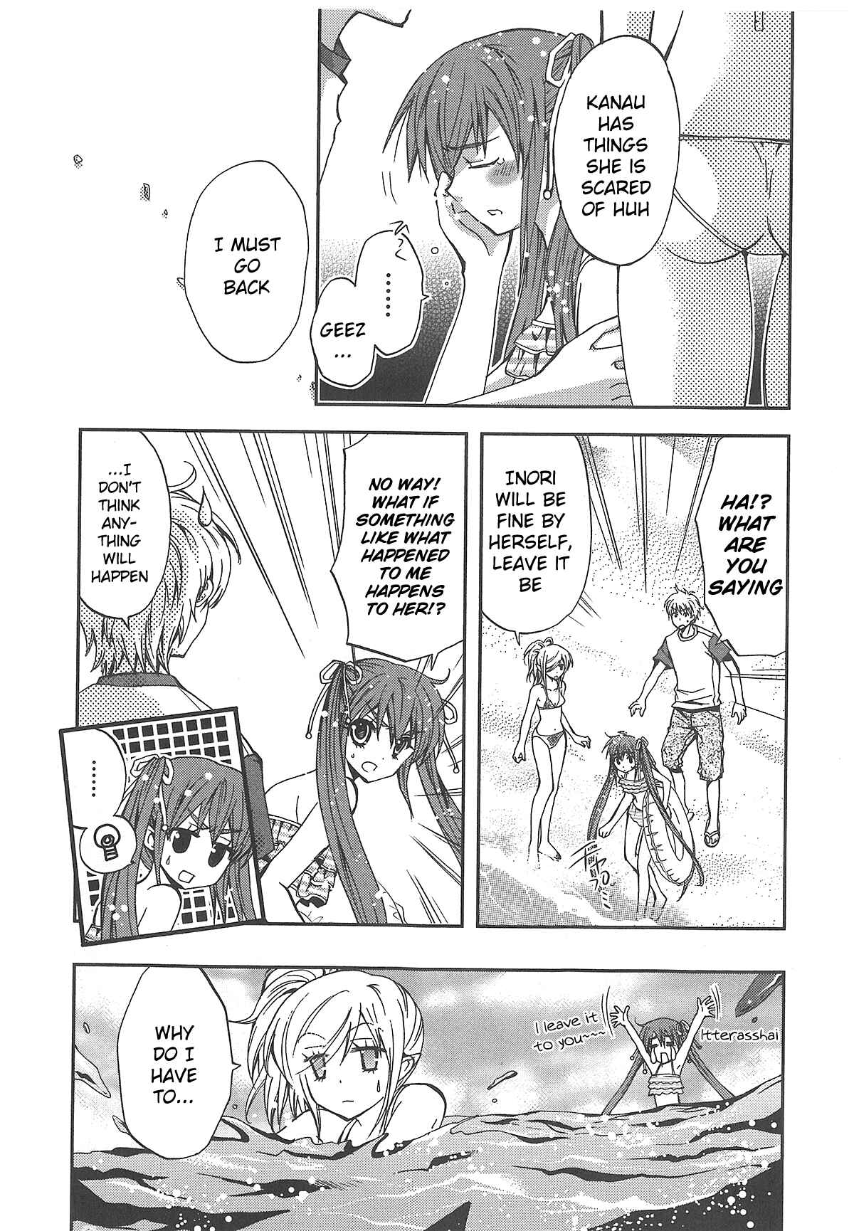 Page 18 Chapter 5 Akuma no Ikenie