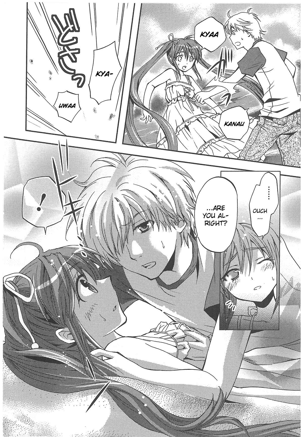 Page 20 Chapter 5 Akuma no Ikenie
