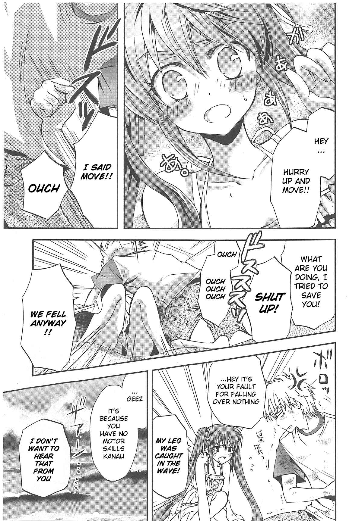Page 21 Chapter 5 Akuma no Ikenie