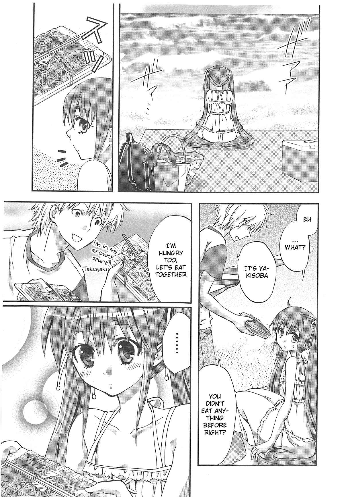 Page 23 Chapter 5 Akuma no Ikenie