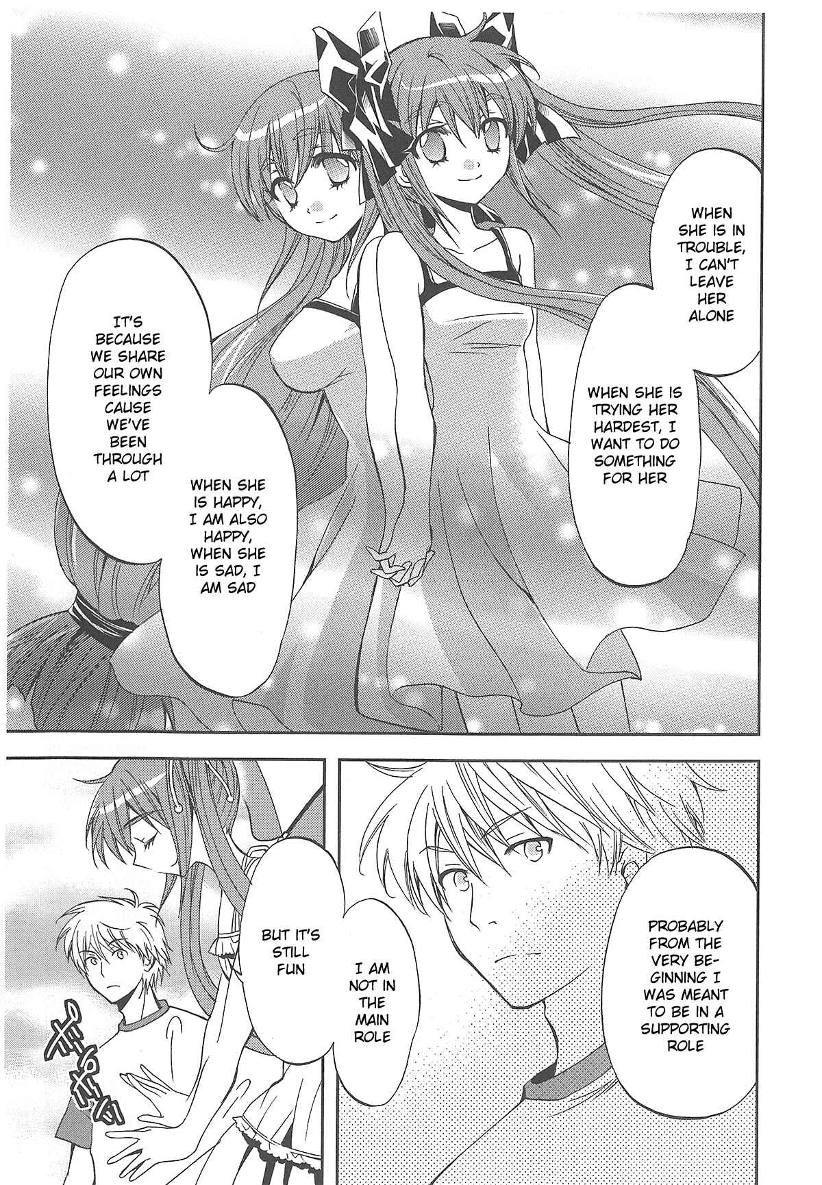 Page 27 Chapter 5 Akuma no Ikenie