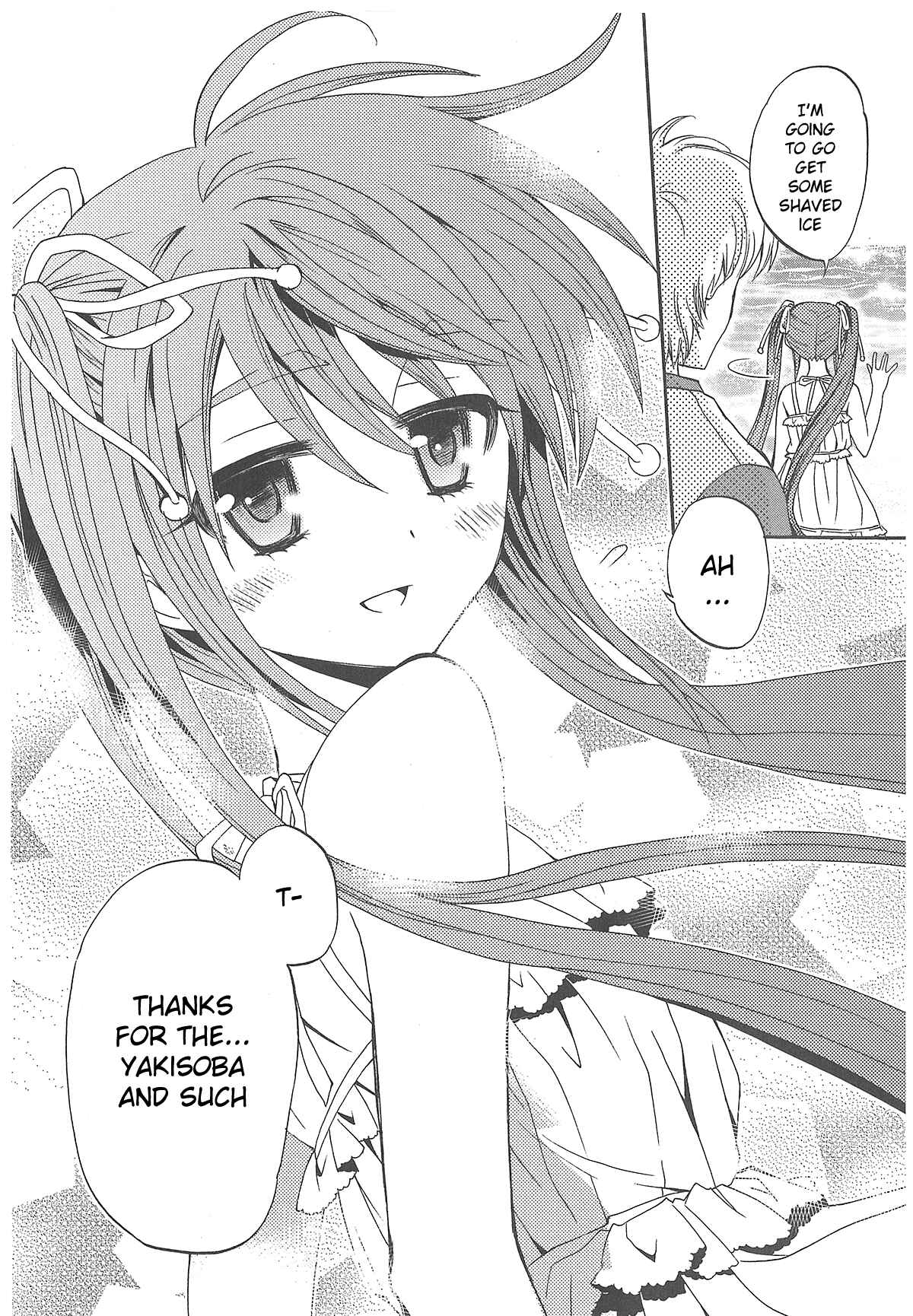 Page 28 Chapter 5 Akuma no Ikenie