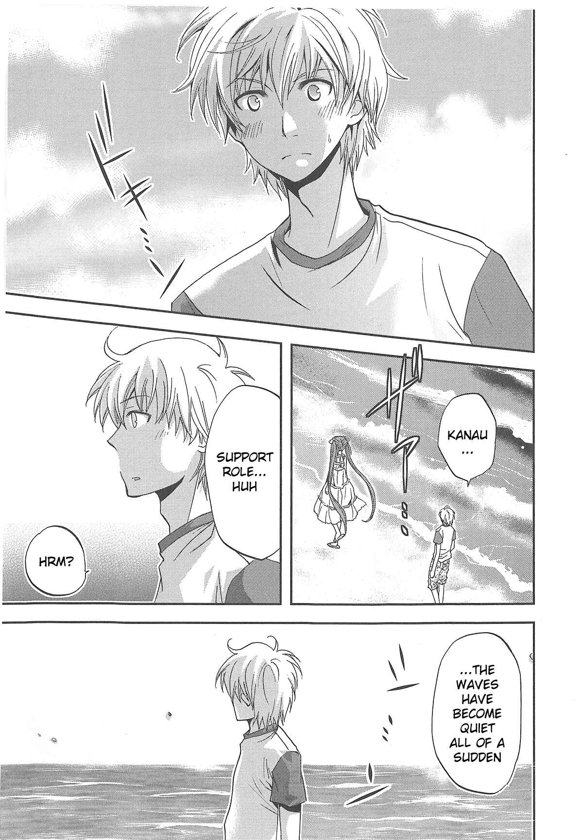 Page 29 Chapter 5 Akuma no Ikenie