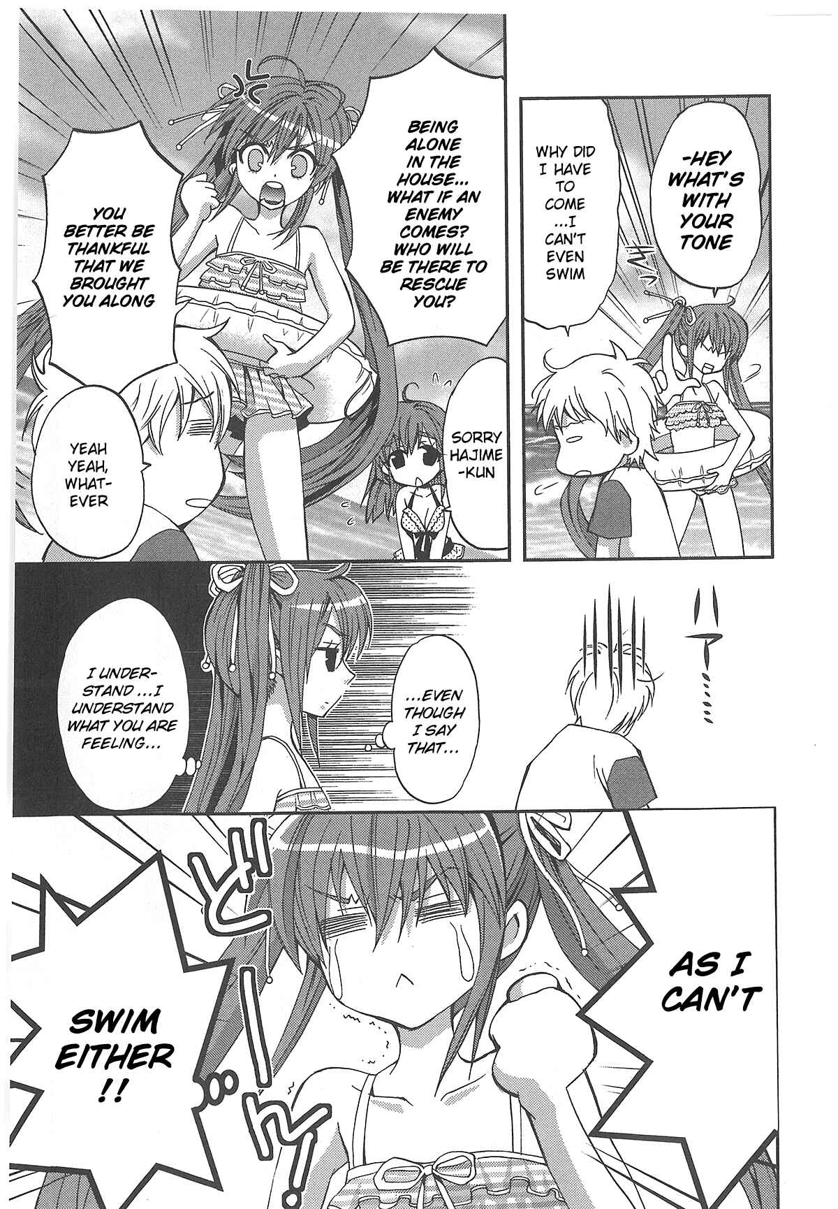 Page 3 Chapter 5 Akuma no Ikenie