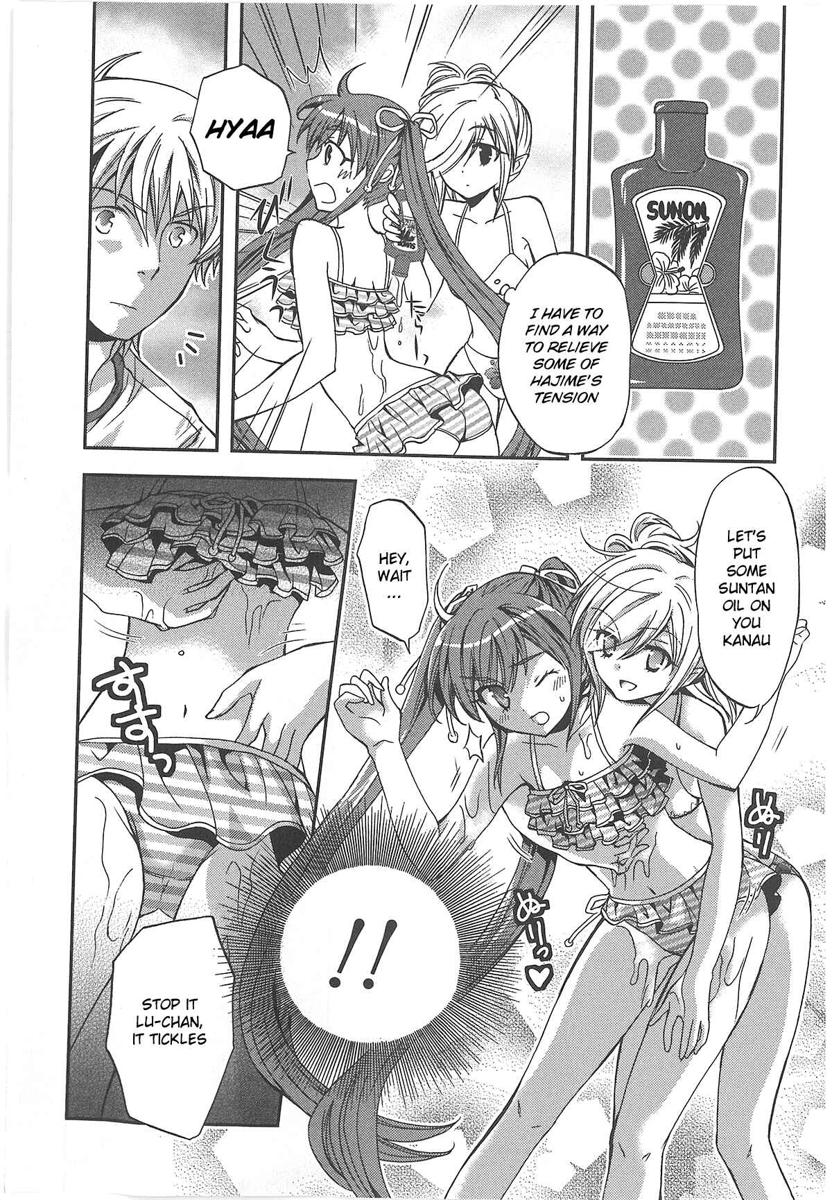 Page 6 Chapter 5 Akuma no Ikenie
