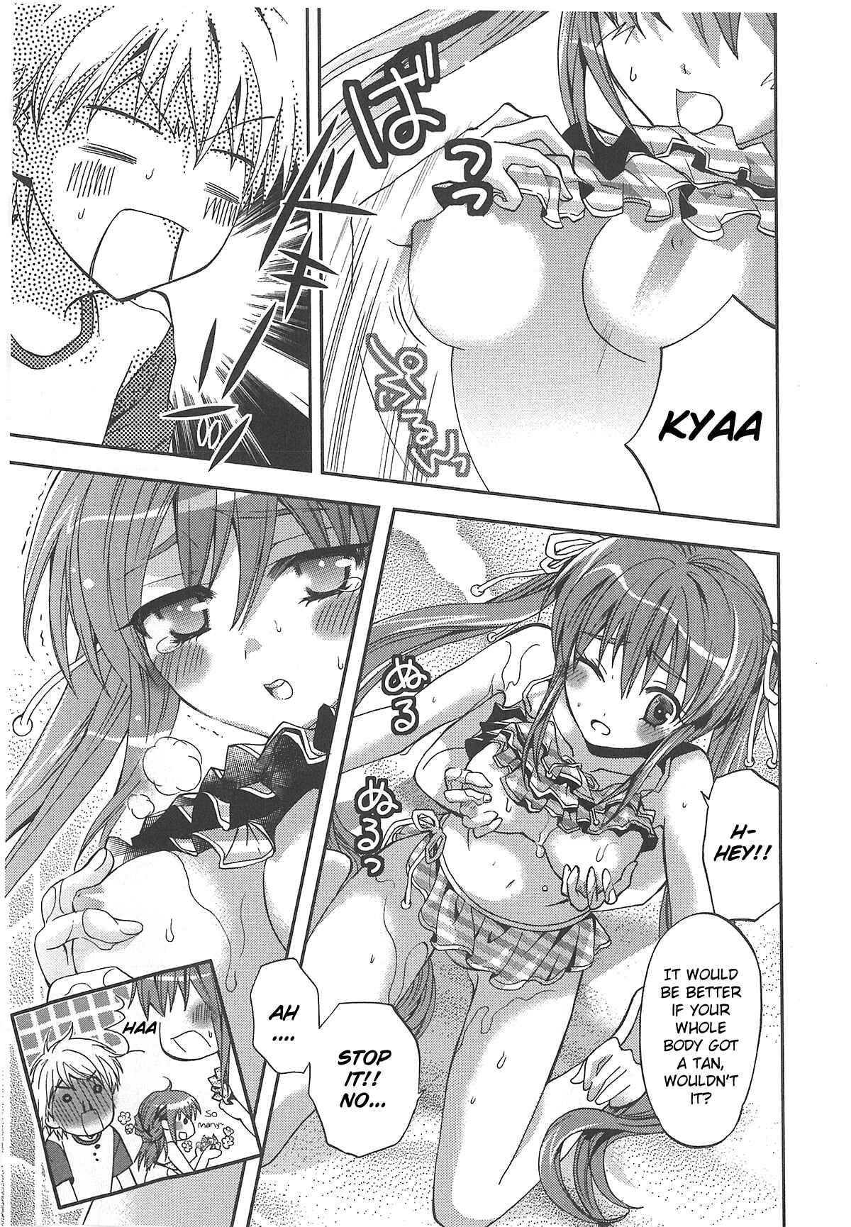 Page 7 Chapter 5 Akuma no Ikenie