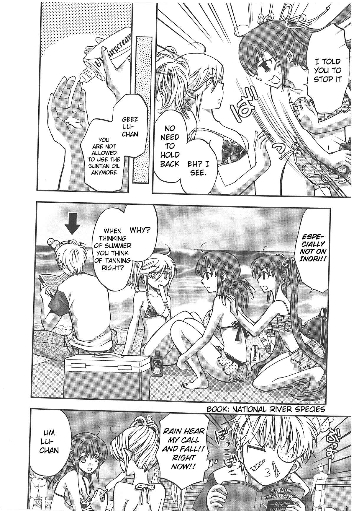 Page 8 Chapter 5 Akuma no Ikenie