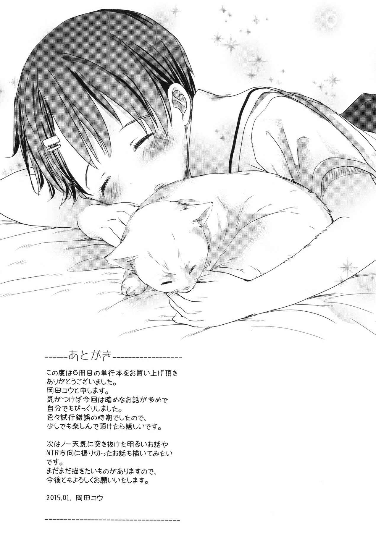 Page 26 Chapter 4 A Size