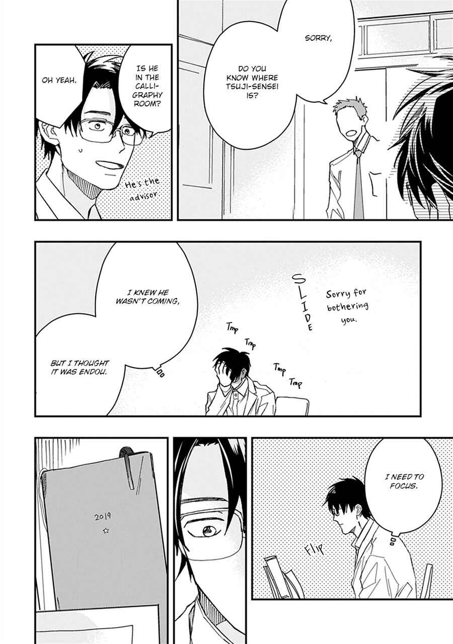 Page 22 Chapter 7 Kimi to Deattekara Boku wa