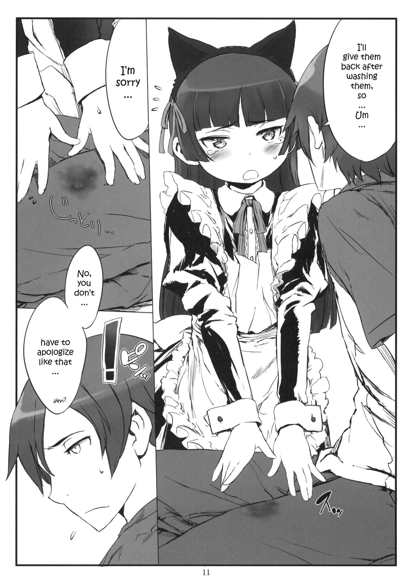 Page 10 Chapter 2 Ore no Imouto ga Konna ni Kawaii Wake ga Nai - Kuroneko Note (Doujinshi)