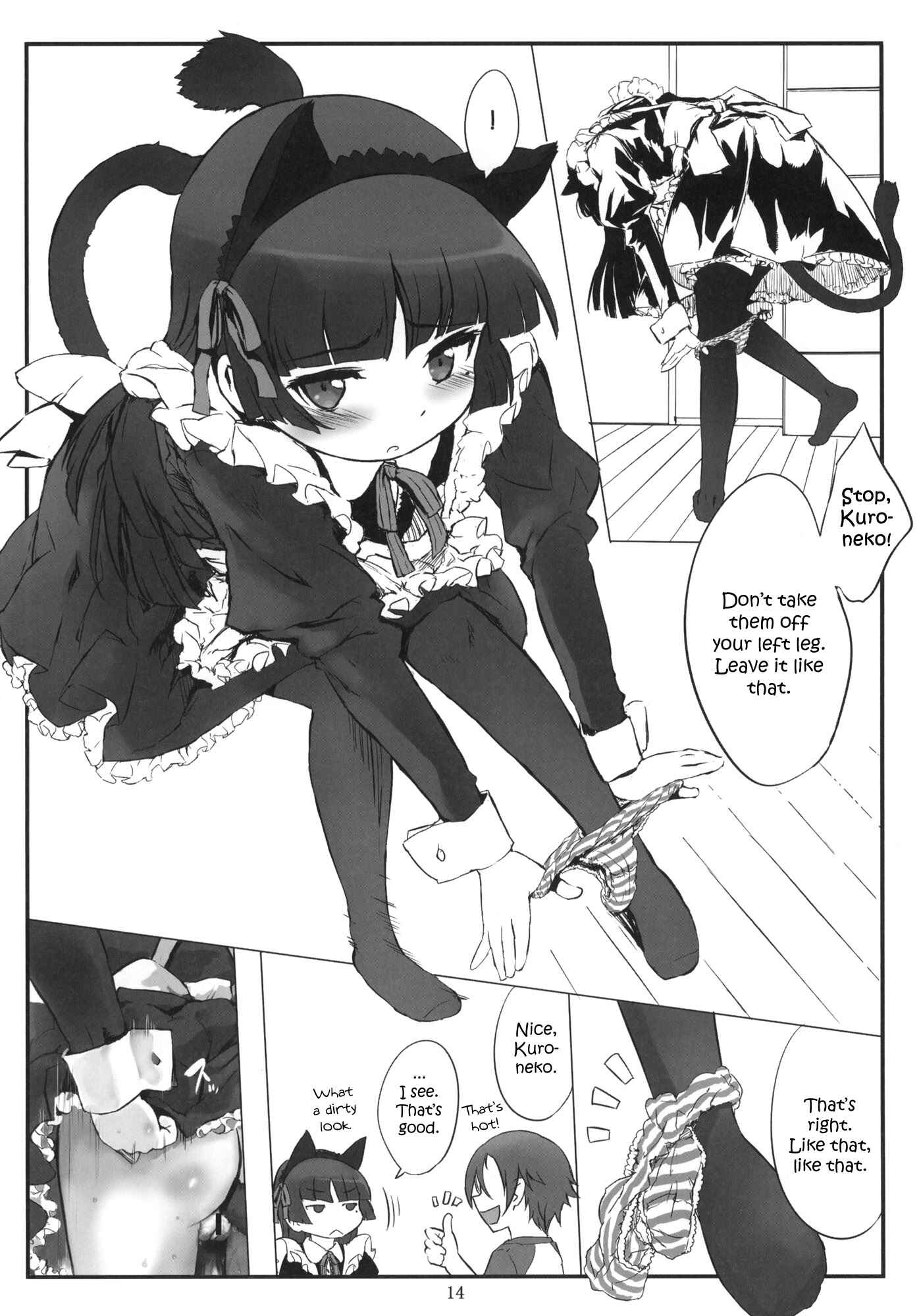 Page 13 Chapter 2 Ore no Imouto ga Konna ni Kawaii Wake ga Nai - Kuroneko Note (Doujinshi)