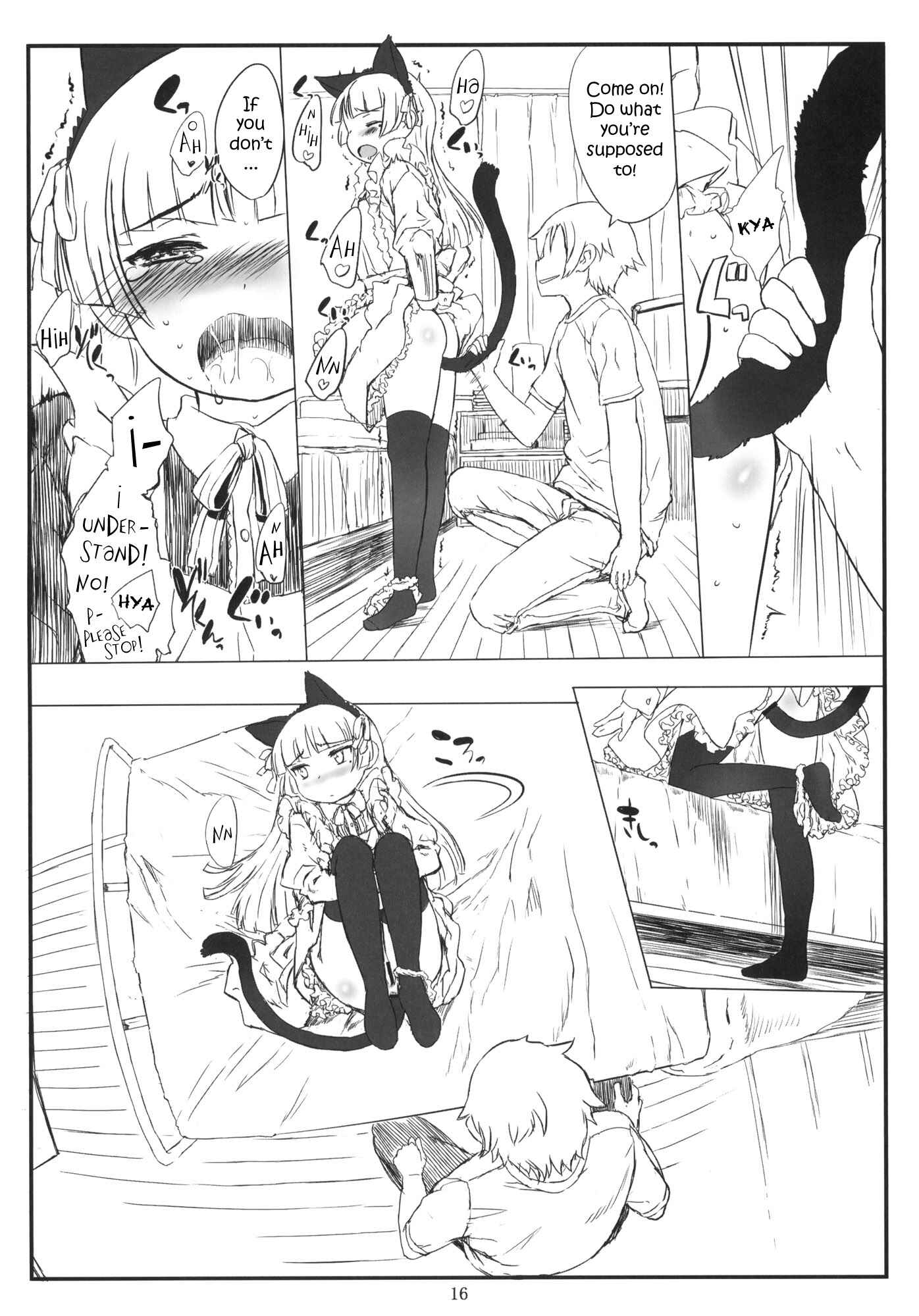 Page 15 Chapter 2 Ore no Imouto ga Konna ni Kawaii Wake ga Nai - Kuroneko Note (Doujinshi)