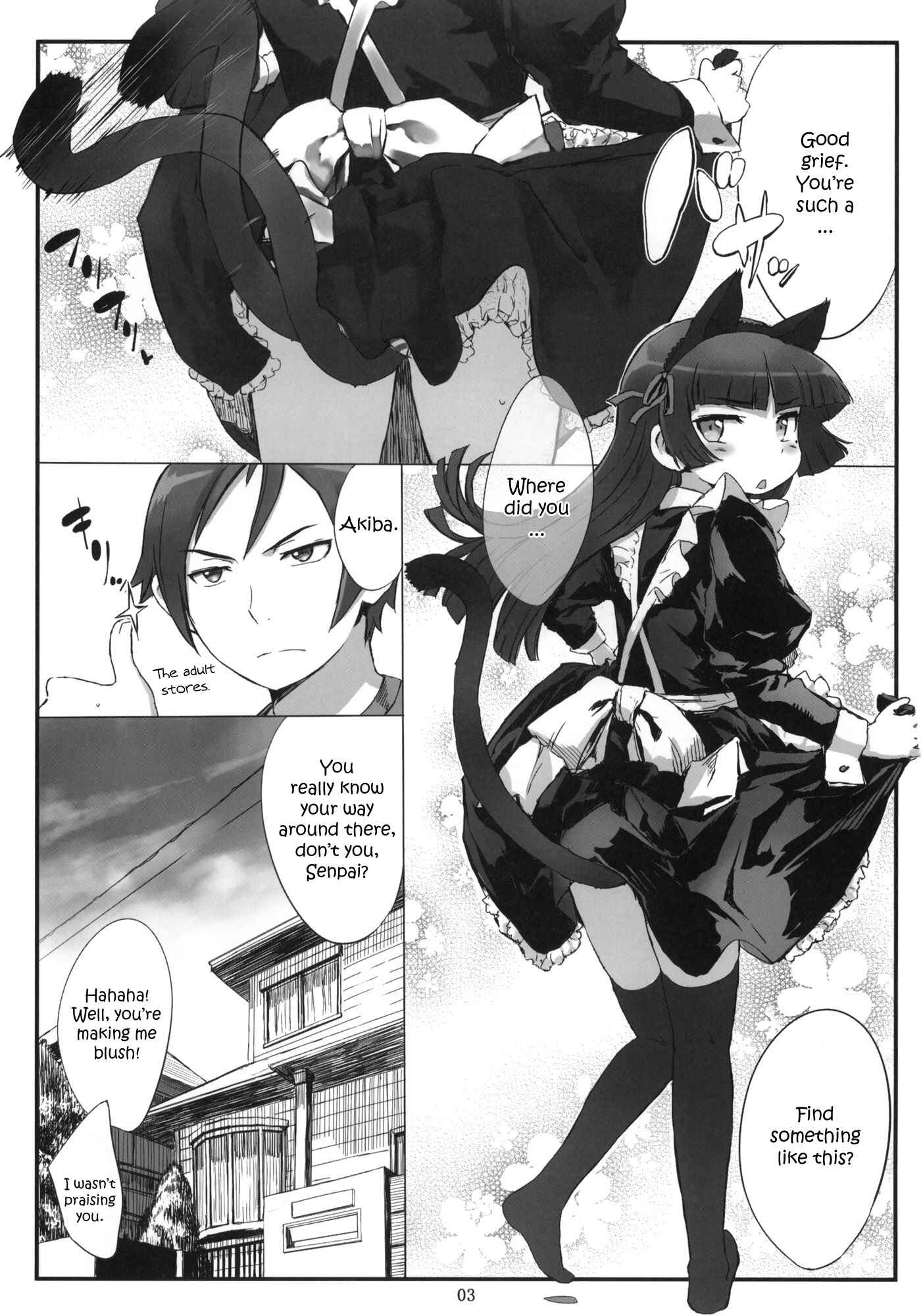 Page 2 Chapter 2 Ore no Imouto ga Konna ni Kawaii Wake ga Nai - Kuroneko Note (Doujinshi)