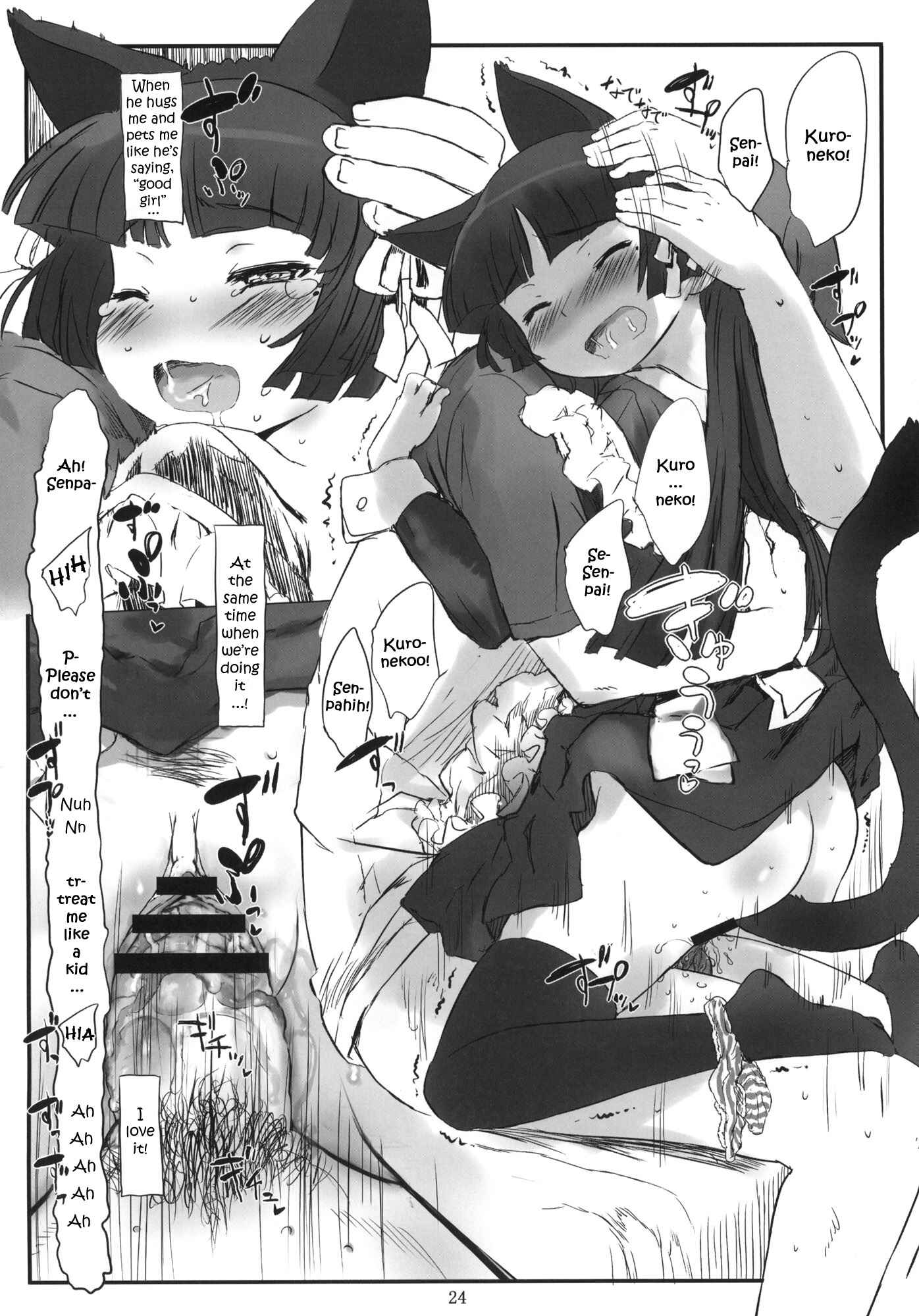 Page 23 Chapter 2 Ore no Imouto ga Konna ni Kawaii Wake ga Nai - Kuroneko Note (Doujinshi)