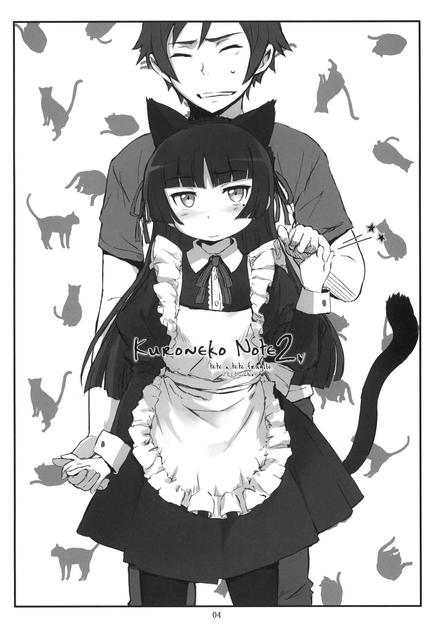 Page 3 Chapter 2 Ore no Imouto ga Konna ni Kawaii Wake ga Nai - Kuroneko Note (Doujinshi)