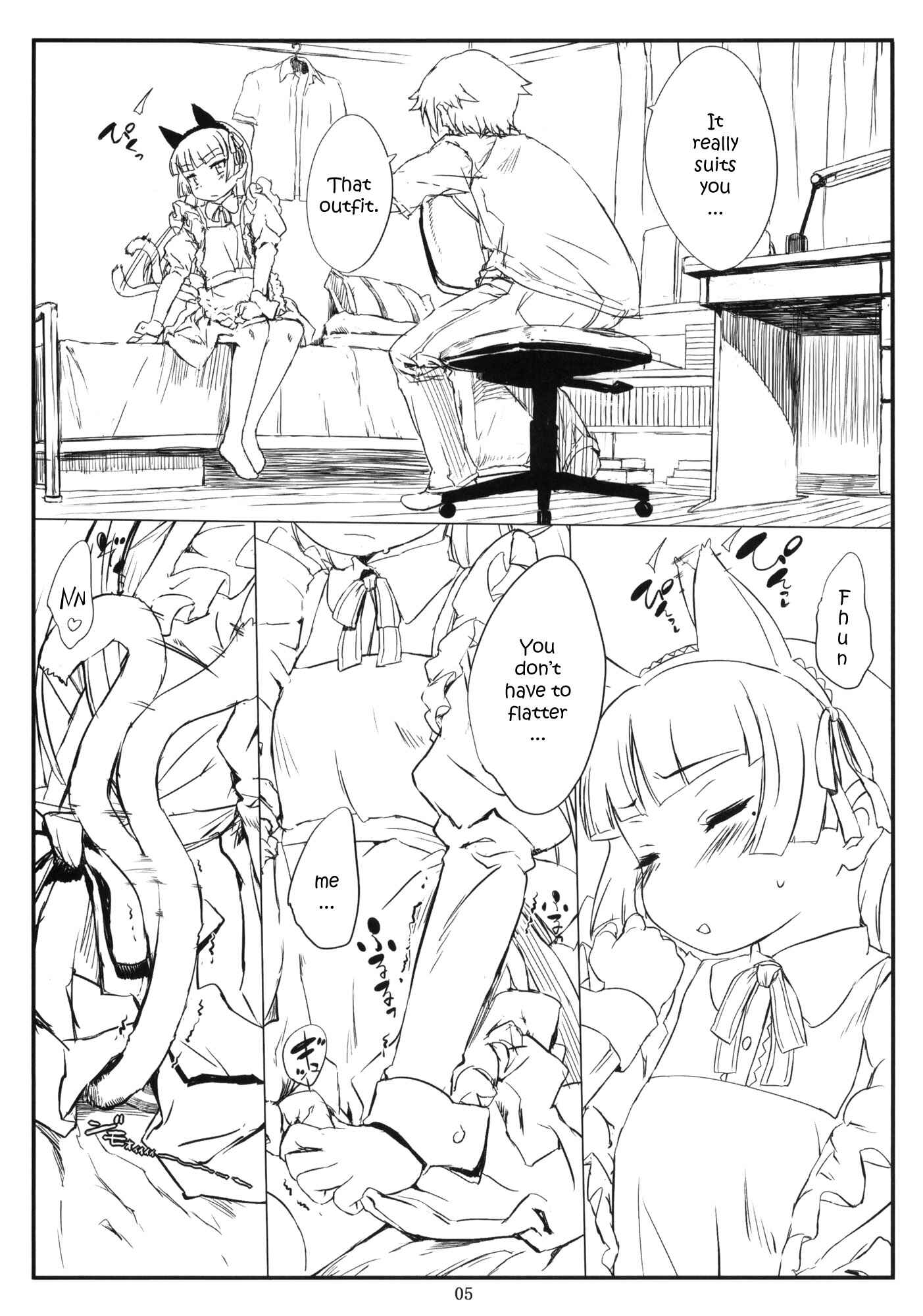 Page 4 Chapter 2 Ore no Imouto ga Konna ni Kawaii Wake ga Nai - Kuroneko Note (Doujinshi)