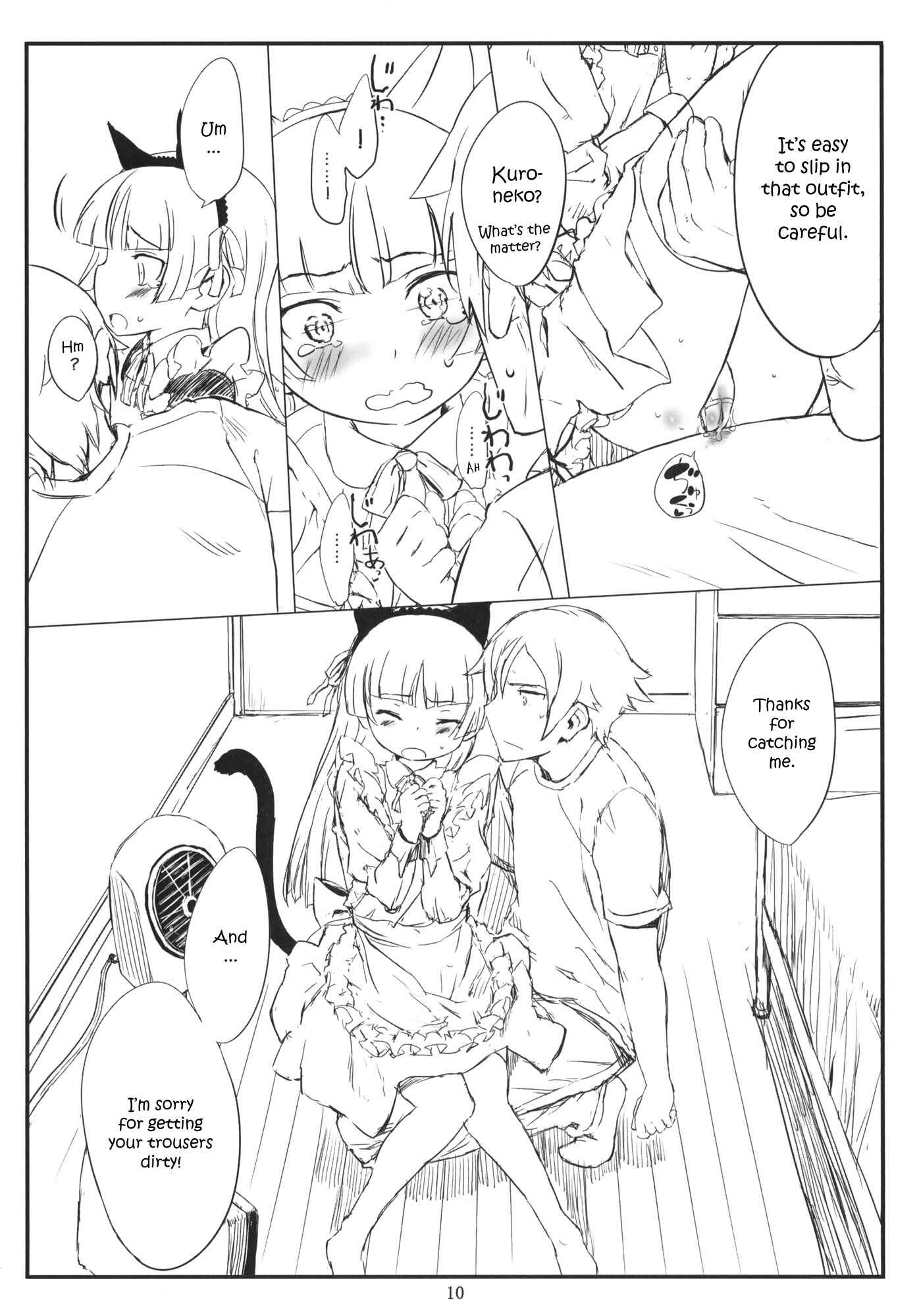 Page 9 Chapter 2 Ore no Imouto ga Konna ni Kawaii Wake ga Nai - Kuroneko Note (Doujinshi)