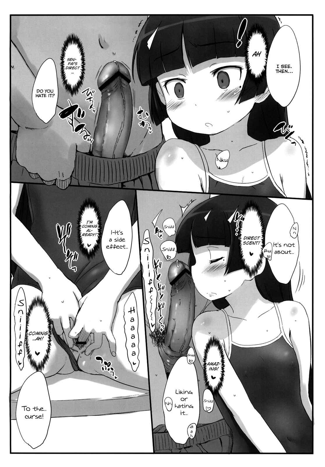 Page 17 Chapter 3 Ore no Imouto ga Konna ni Kawaii Wake ga Nai - Kuroneko Note (Doujinshi)