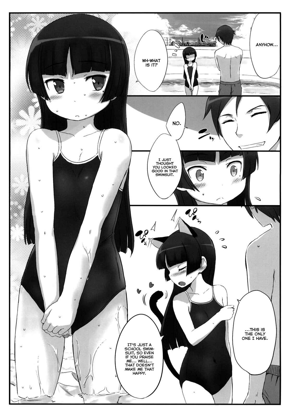 Page 3 Chapter 3 Ore no Imouto ga Konna ni Kawaii Wake ga Nai - Kuroneko Note (Doujinshi)