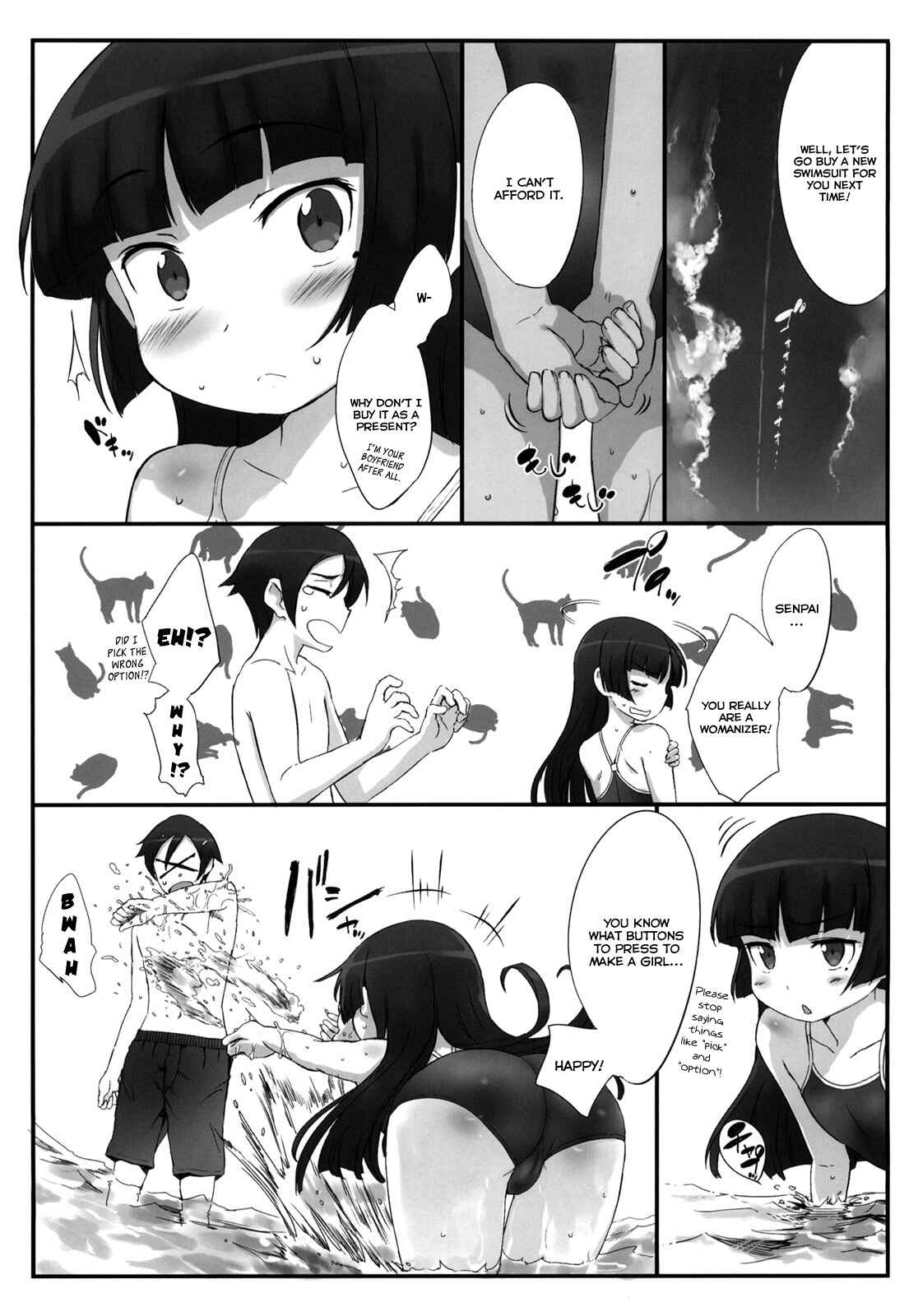 Page 4 Chapter 3 Ore no Imouto ga Konna ni Kawaii Wake ga Nai - Kuroneko Note (Doujinshi)