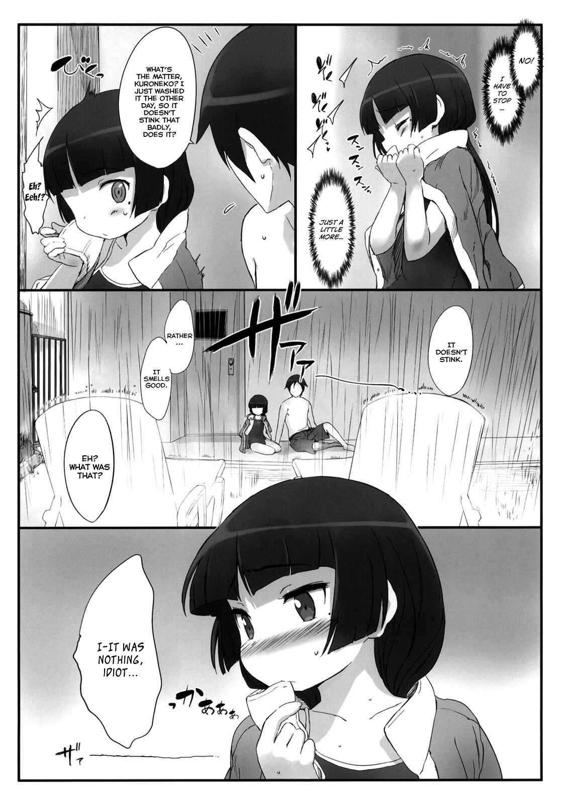 Page 8 Chapter 3 Ore no Imouto ga Konna ni Kawaii Wake ga Nai - Kuroneko Note (Doujinshi)