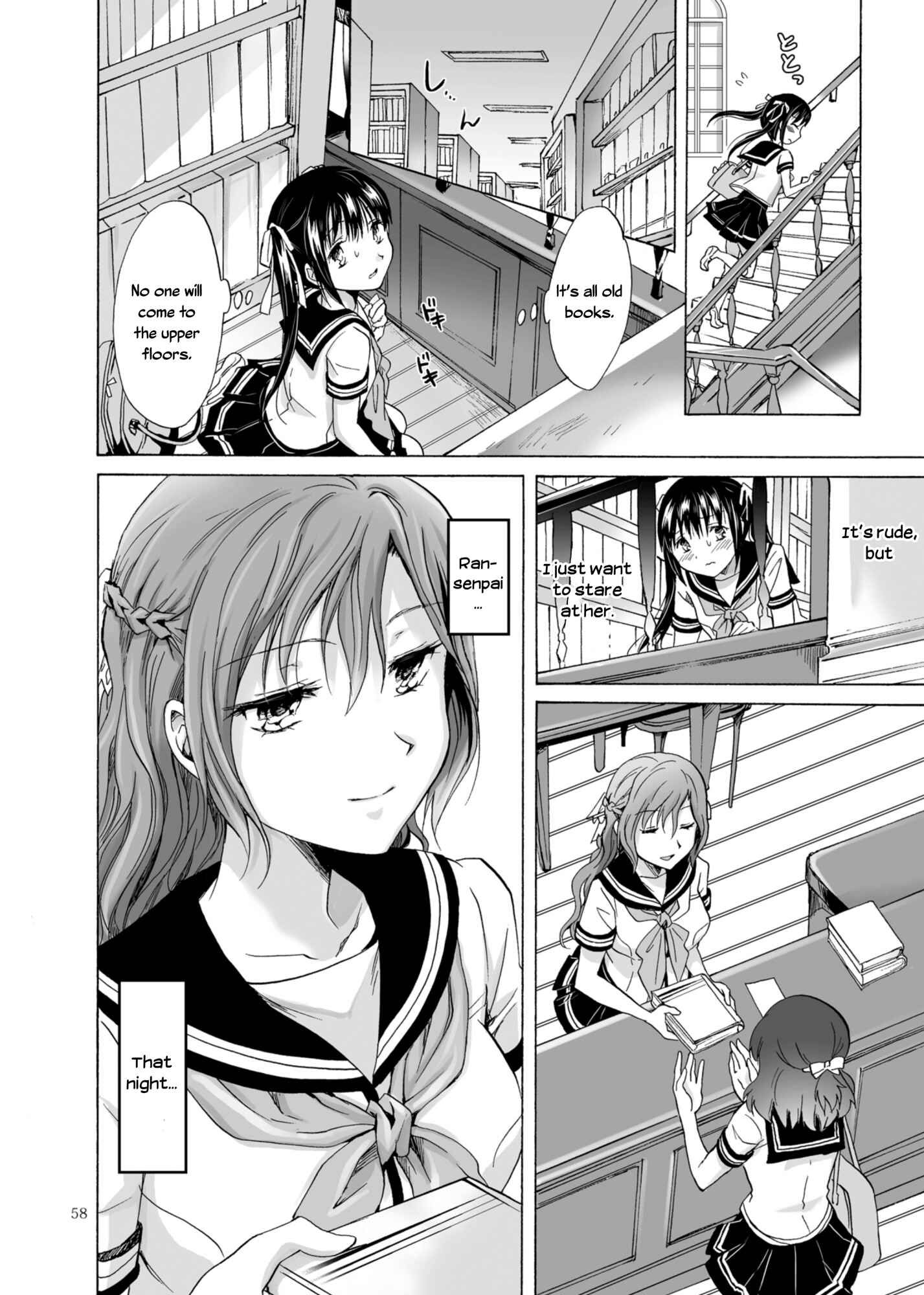Page 16 Chapter 2 Haitoku no Finale