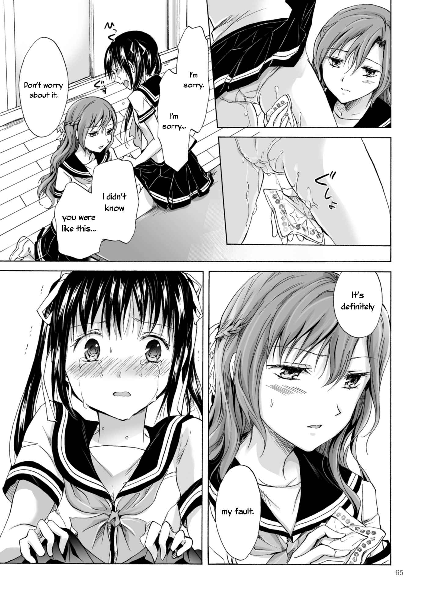 Page 23 Chapter 2 Haitoku no Finale