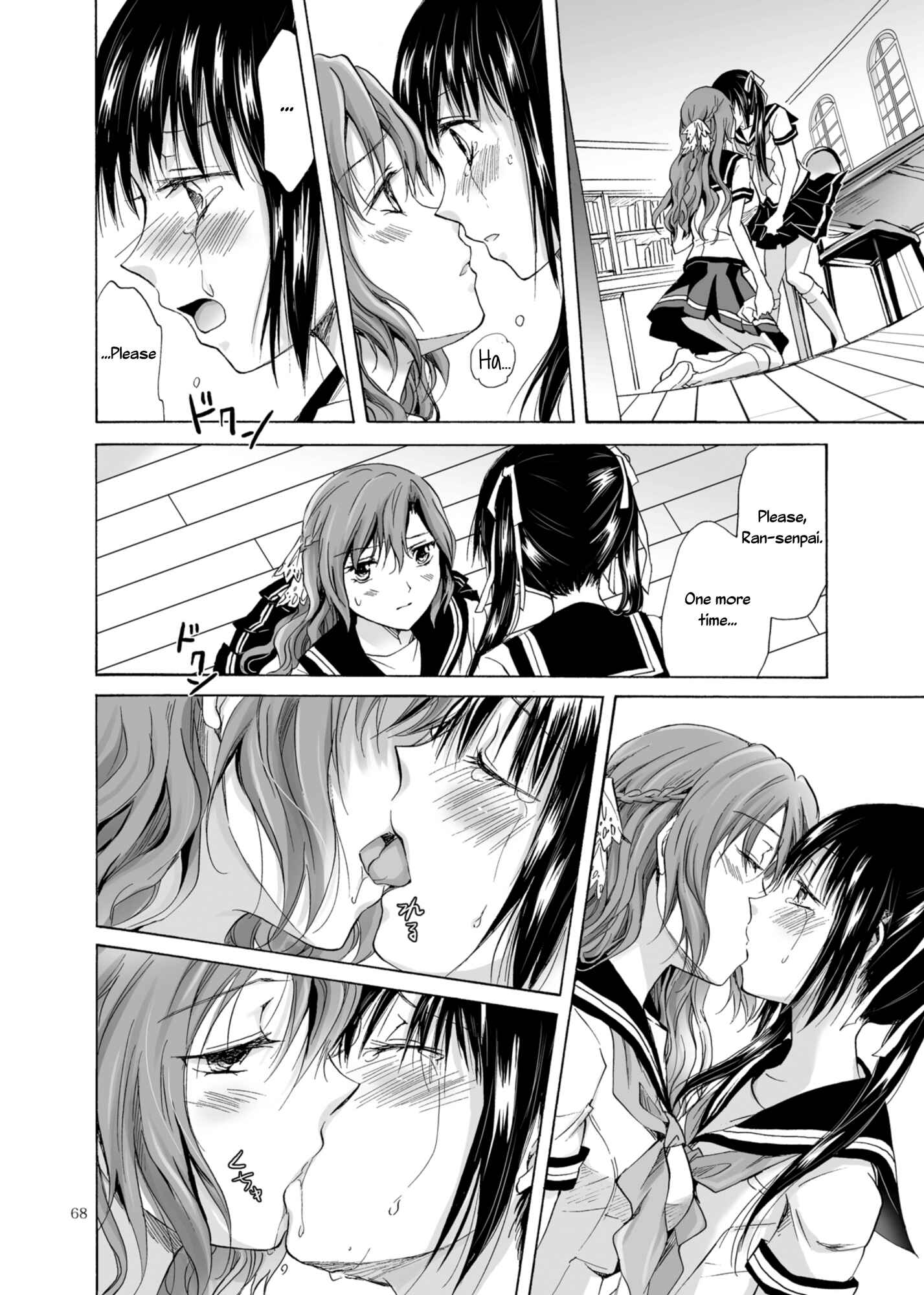 Page 26 Chapter 2 Haitoku no Finale