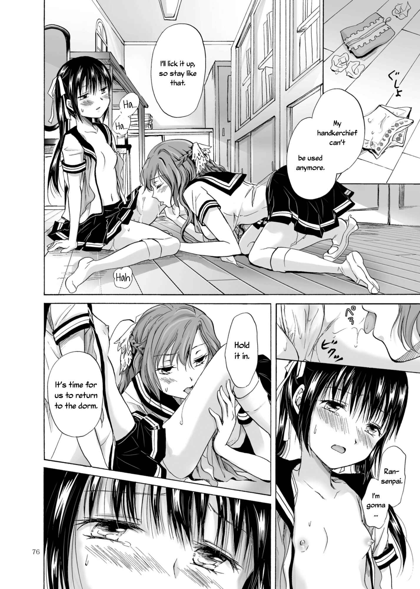 Page 34 Chapter 2 Haitoku no Finale