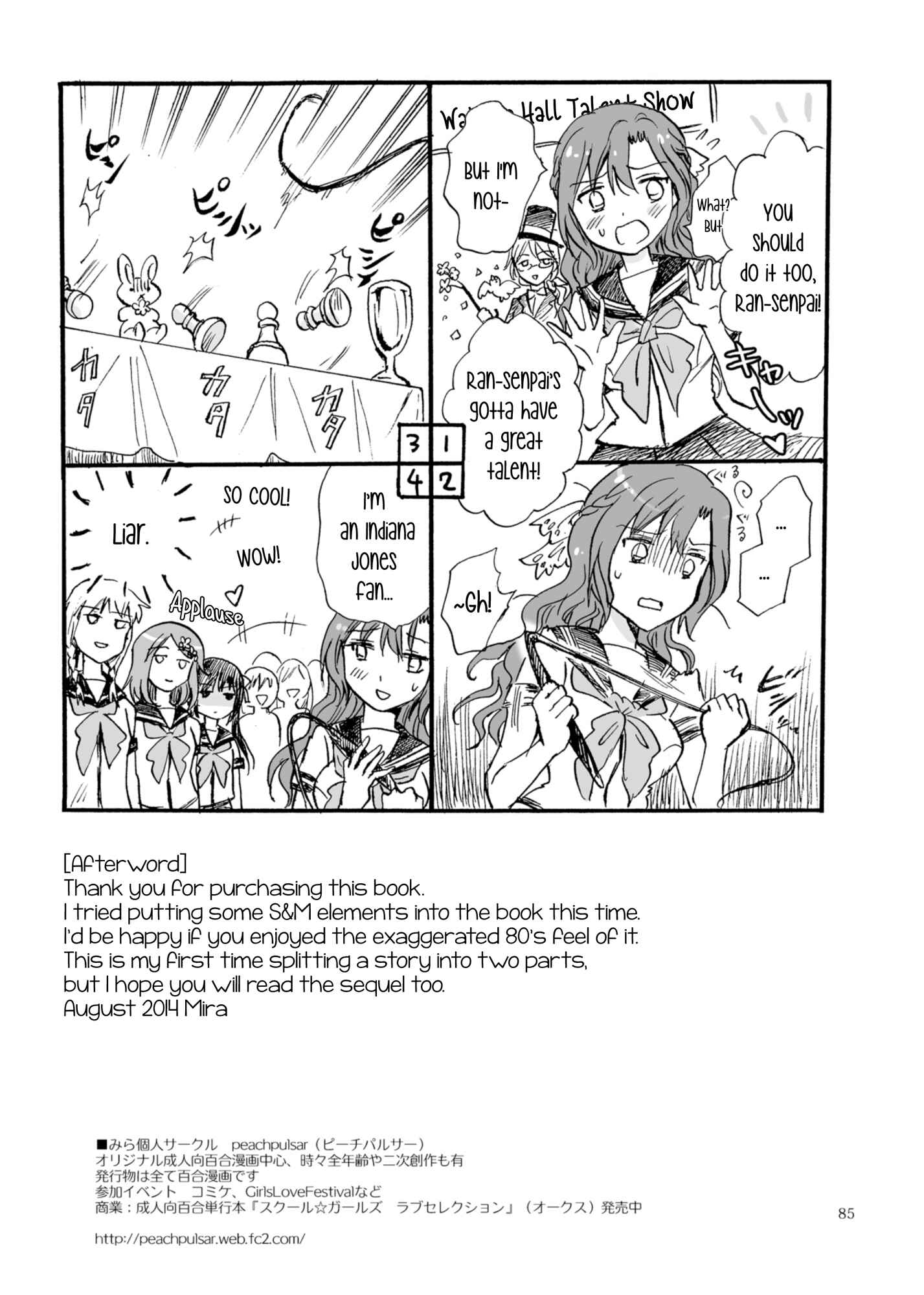 Page 43 Chapter 2 Haitoku no Finale