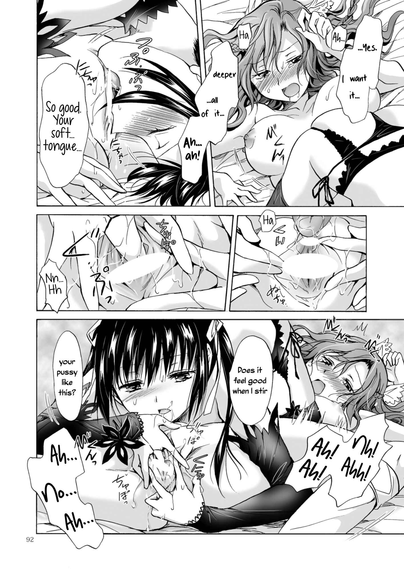 Page 20 Chapter 4 Haitoku no Finale