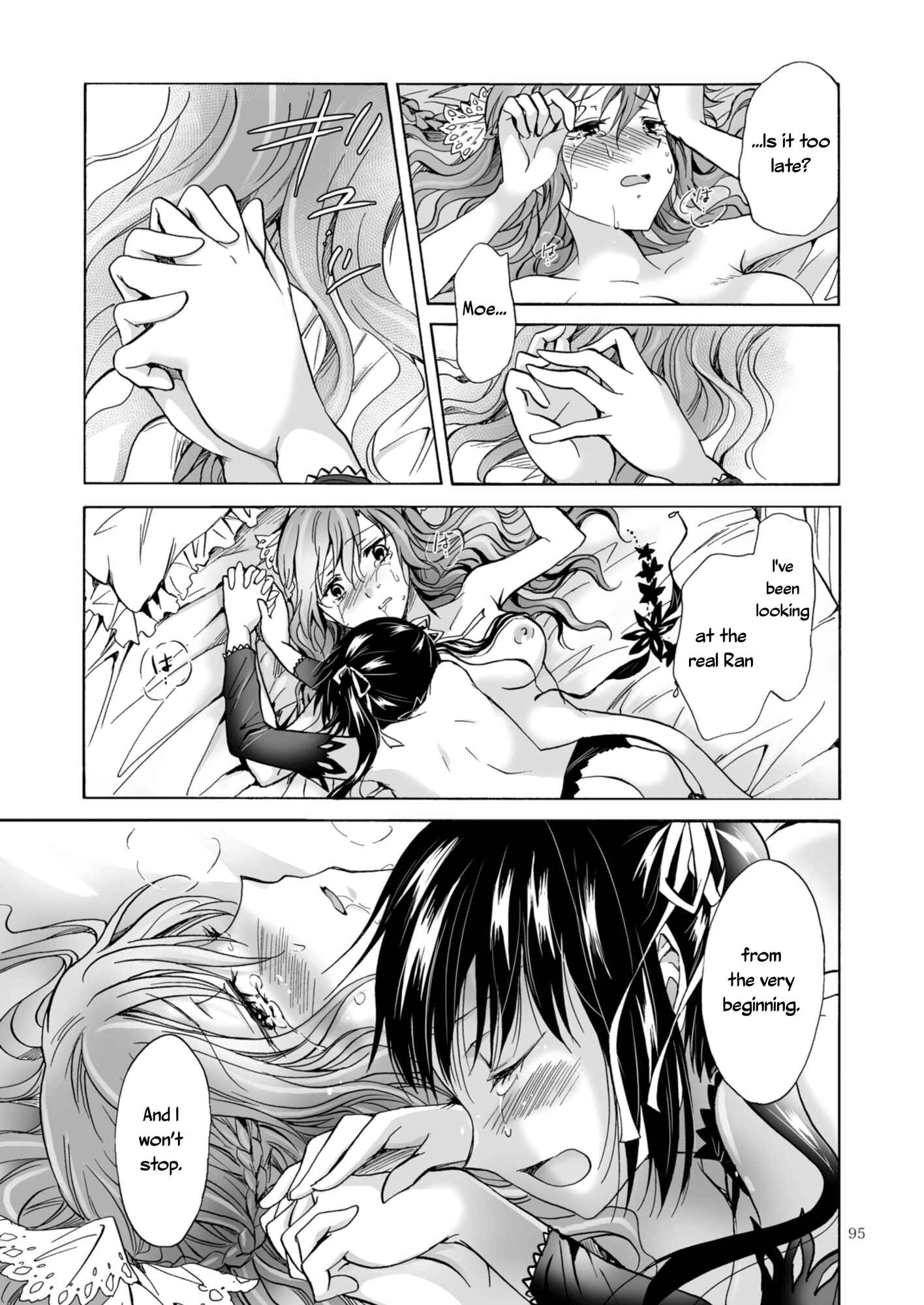Page 23 Chapter 4 Haitoku no Finale