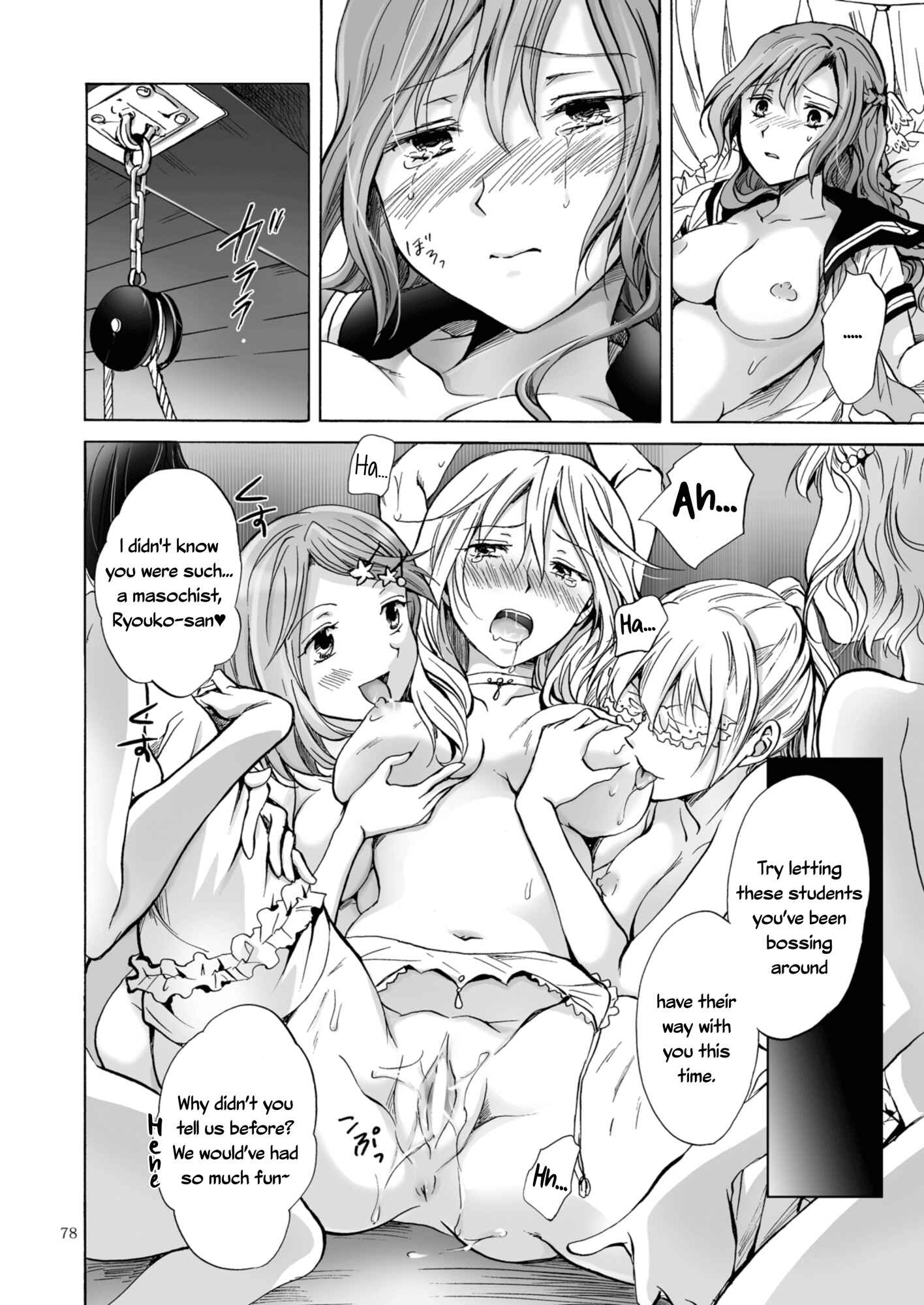 Page 6 Chapter 4 Haitoku no Finale