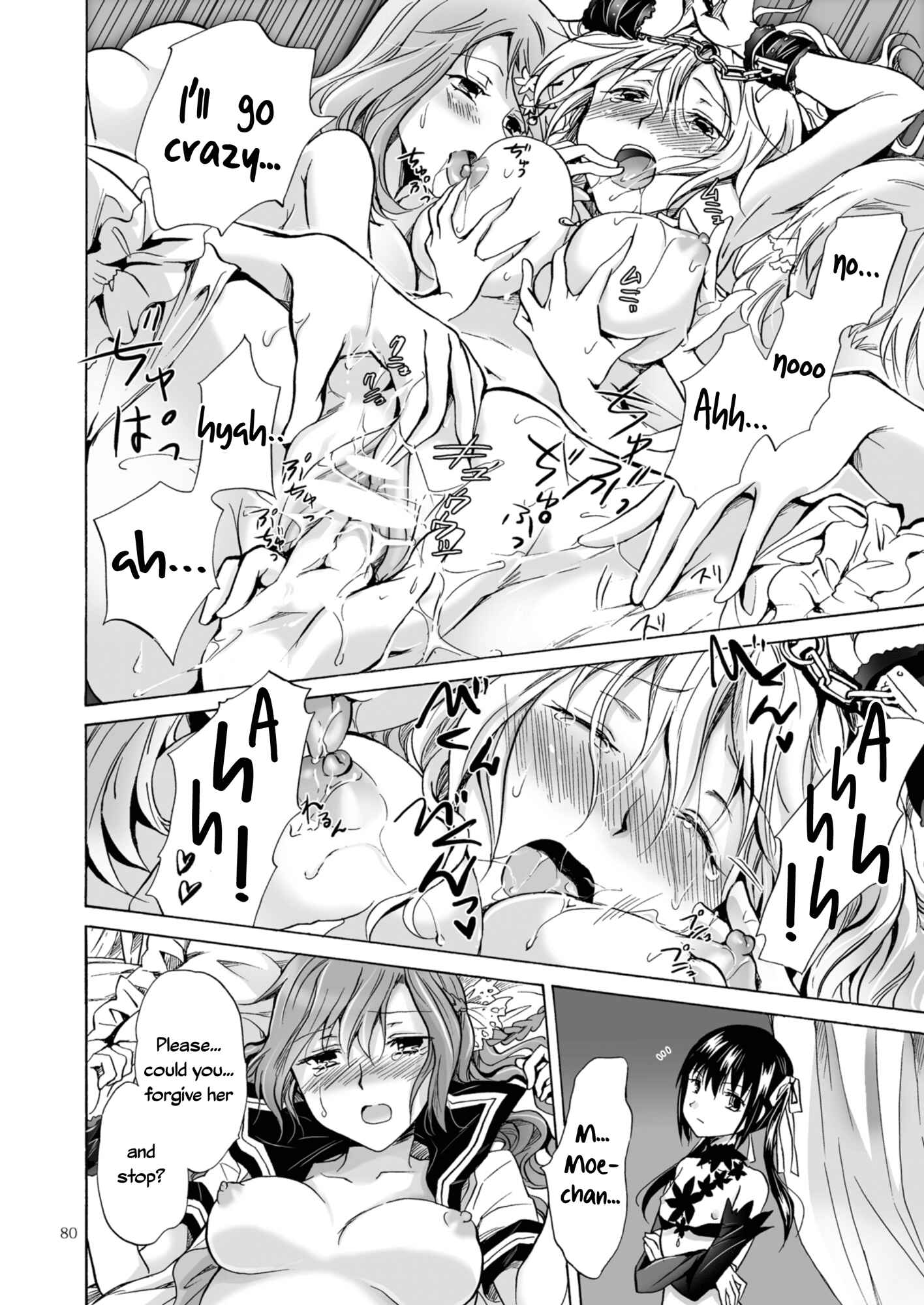 Page 8 Chapter 4 Haitoku no Finale