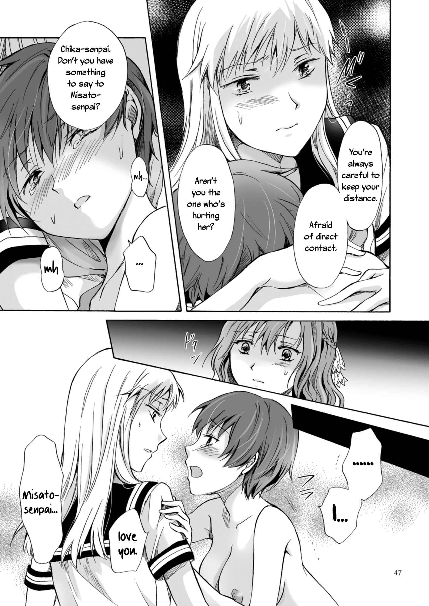 Page 18 Chapter 3.2 Haitoku no Finale