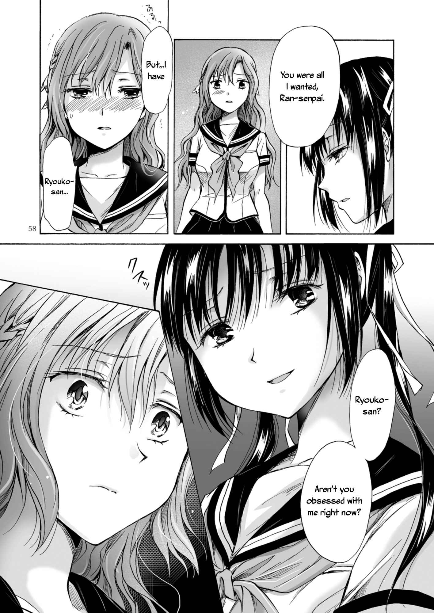 Page 29 Chapter 3.2 Haitoku no Finale