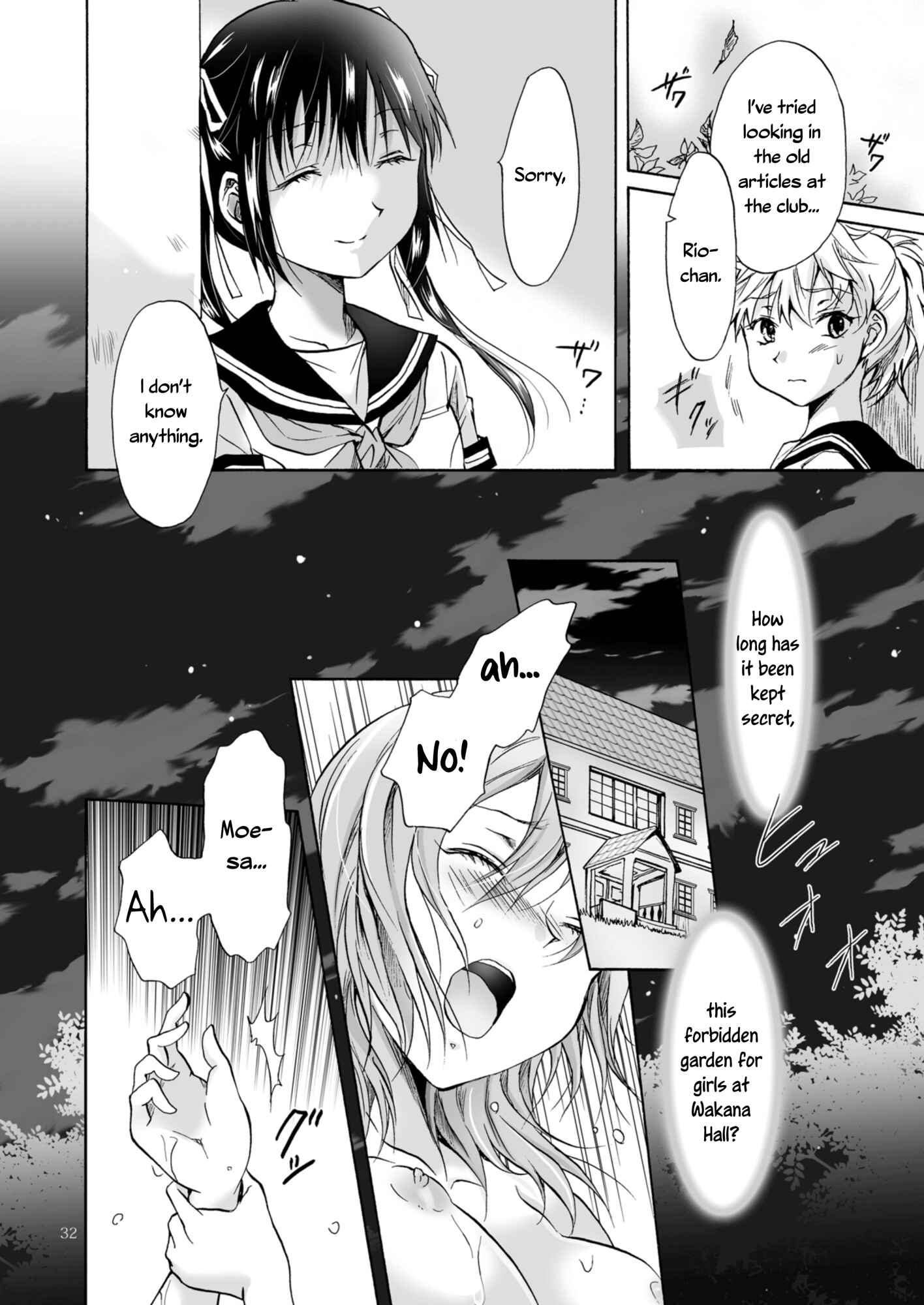 Page 3 Chapter 3.2 Haitoku no Finale
