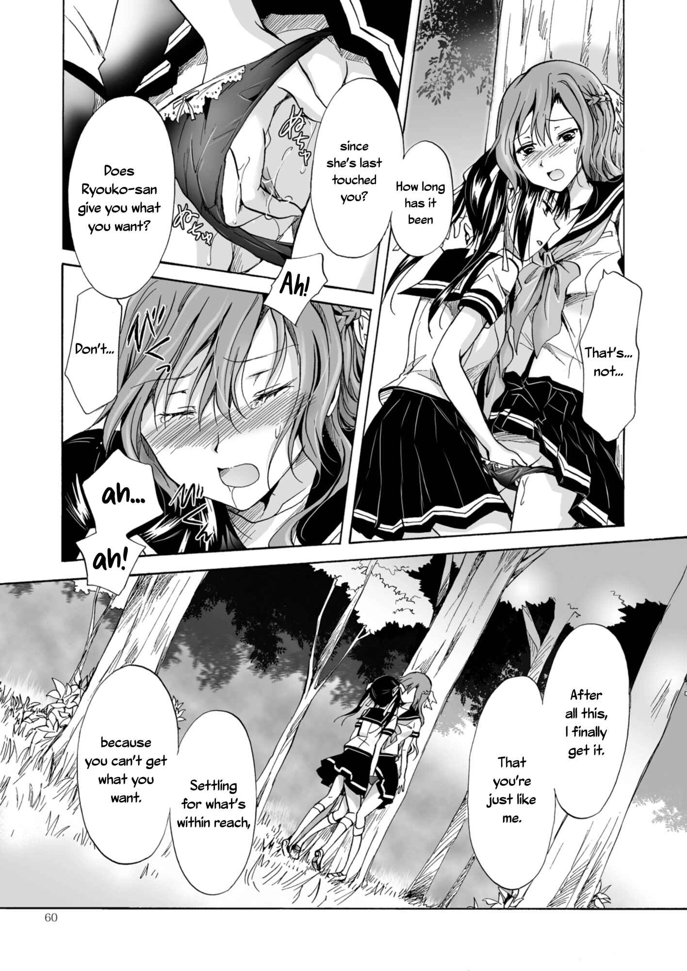 Page 31 Chapter 3.2 Haitoku no Finale