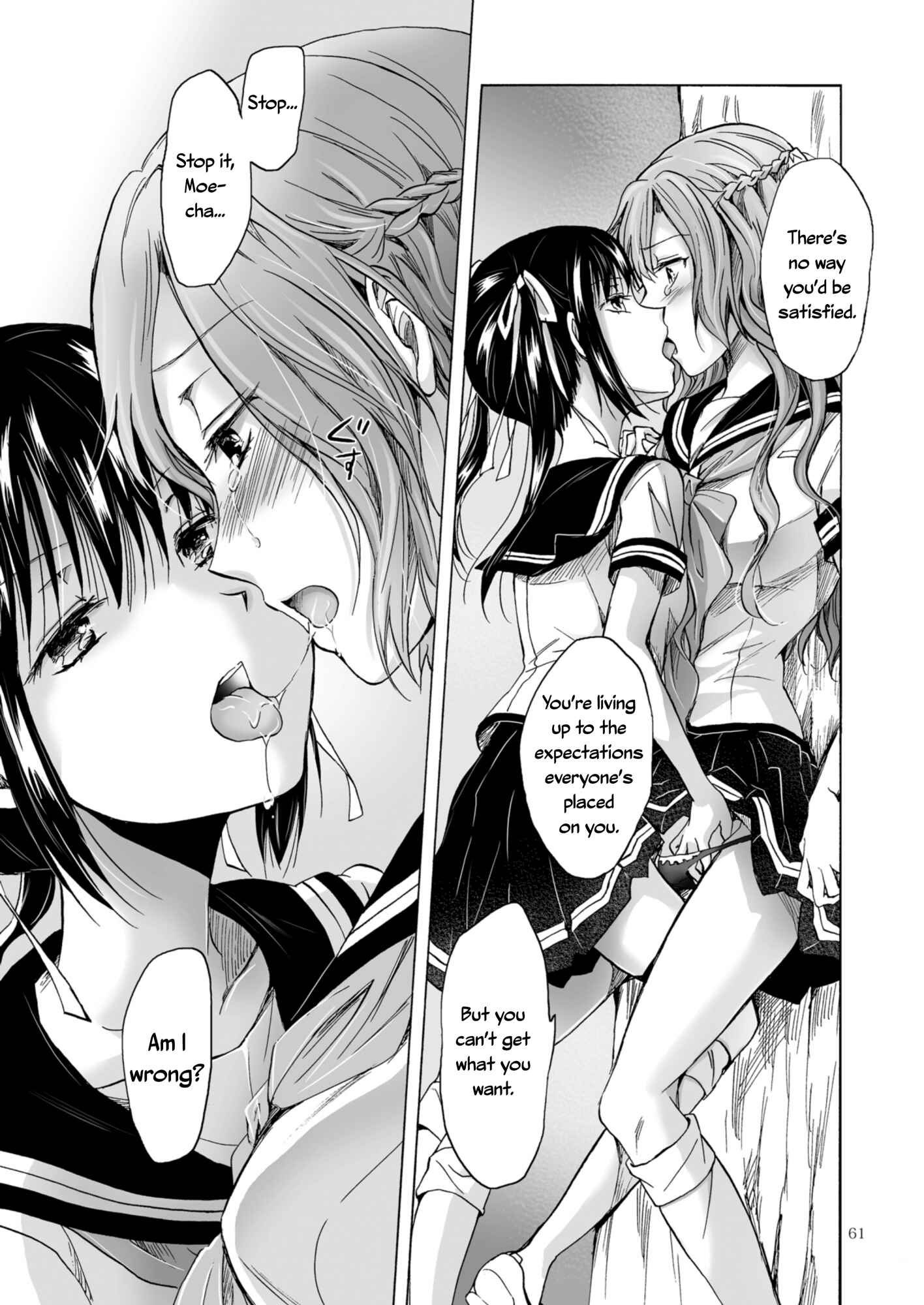 Page 32 Chapter 3.2 Haitoku no Finale