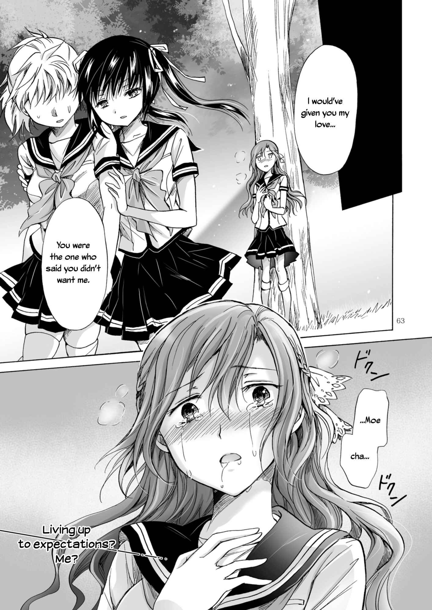 Page 34 Chapter 3.2 Haitoku no Finale