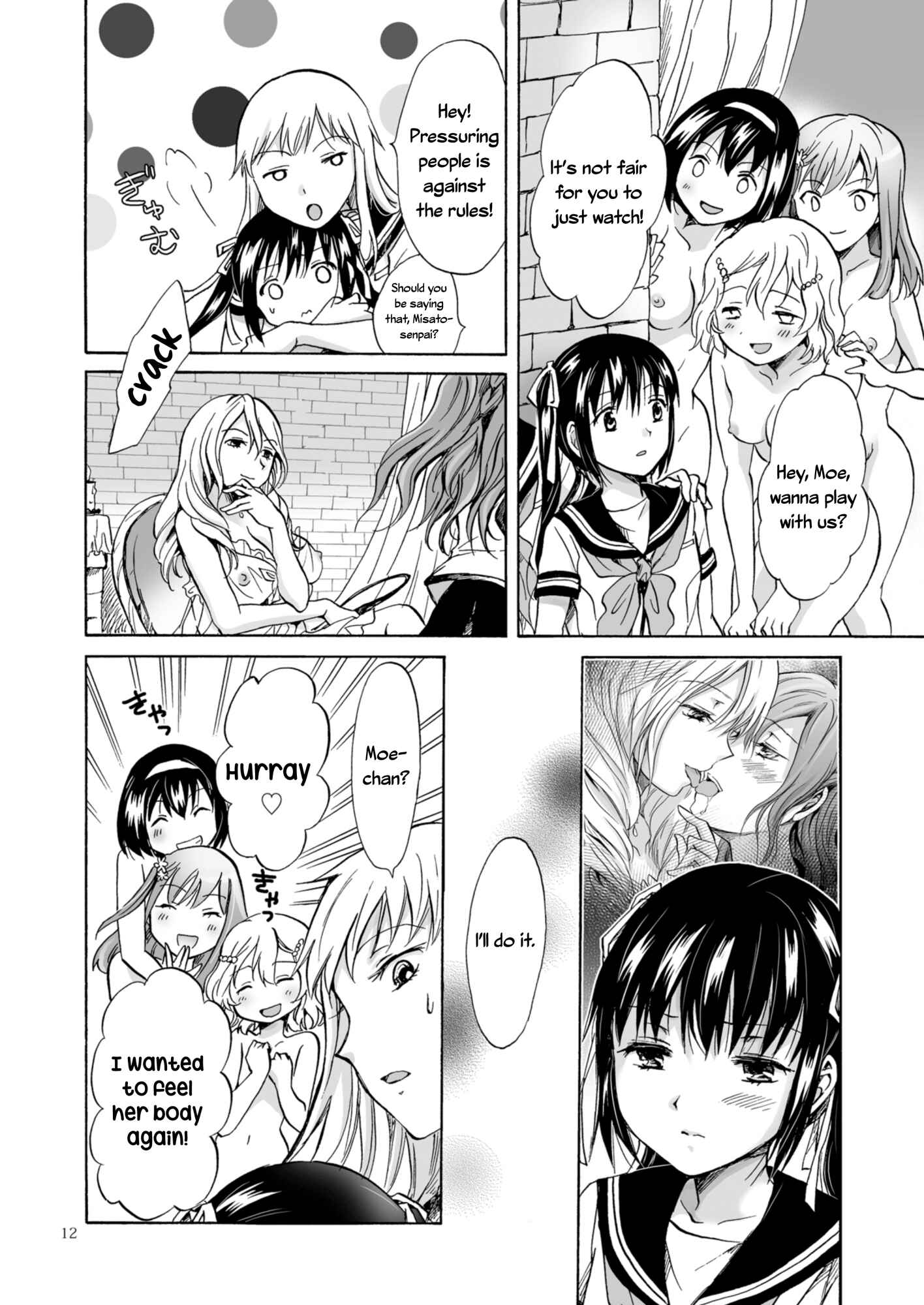 Page 12 Chapter 3.1 Haitoku no Finale