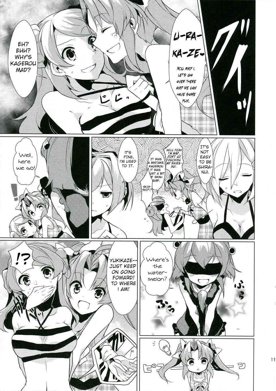 Page 12 Chapter Unknown_5ef9 Kantai Collection -KanColle- KAGEROUs SUMMER!! (Doujinshi)