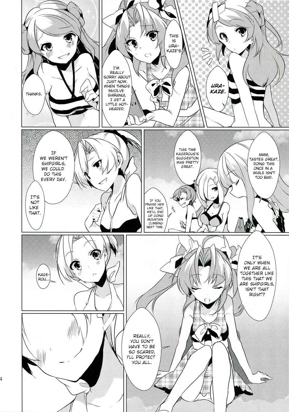 Page 15 Chapter Unknown_5ef9 Kantai Collection -KanColle- KAGEROUs SUMMER!! (Doujinshi)