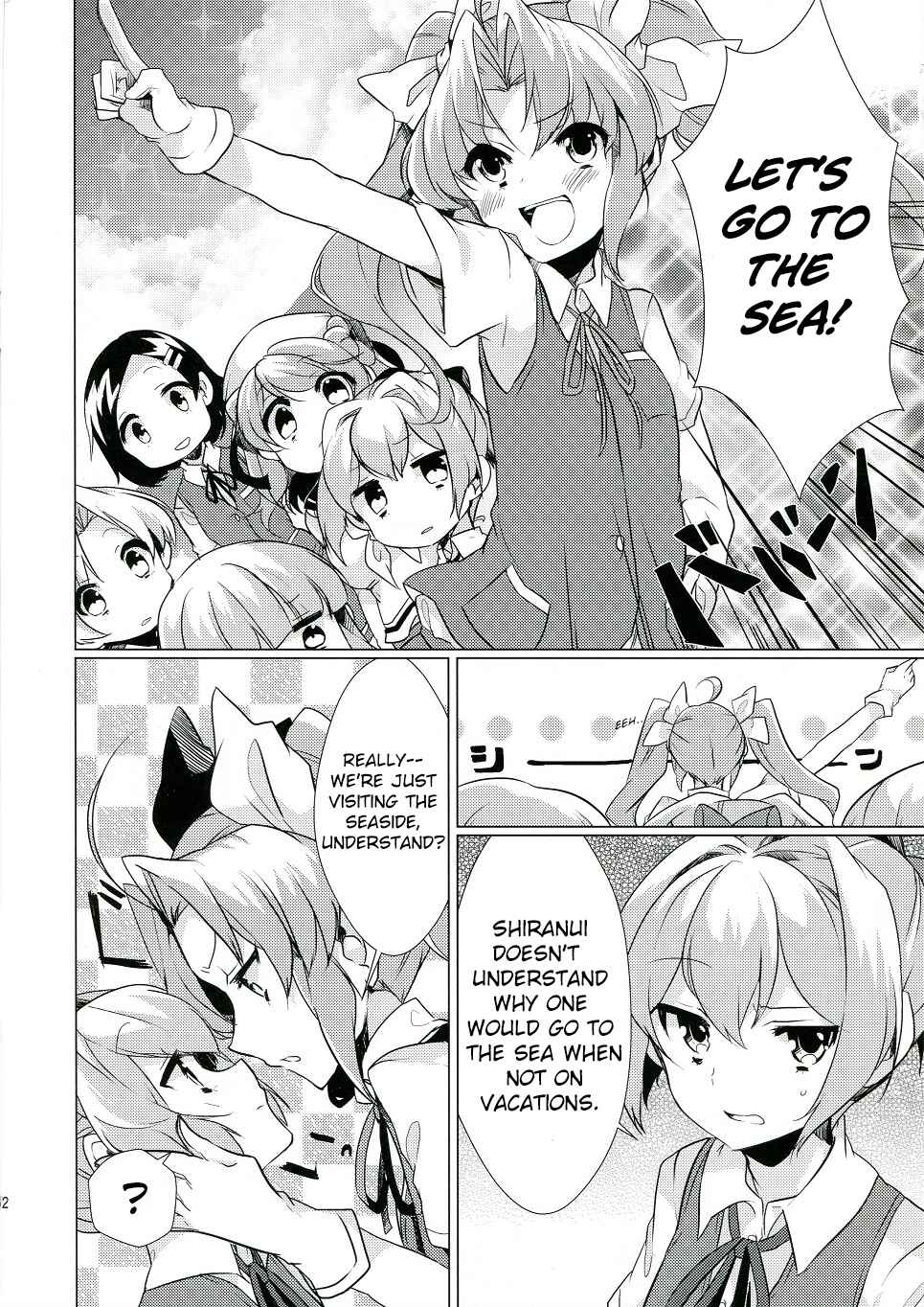 Page 3 Chapter Unknown_5ef9 Kantai Collection -KanColle- KAGEROUs SUMMER!! (Doujinshi)