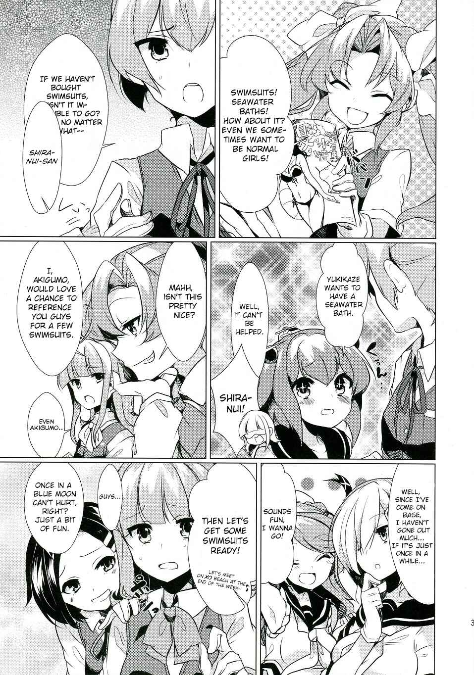 Page 4 Chapter Unknown_5ef9 Kantai Collection -KanColle- KAGEROUs SUMMER!! (Doujinshi)