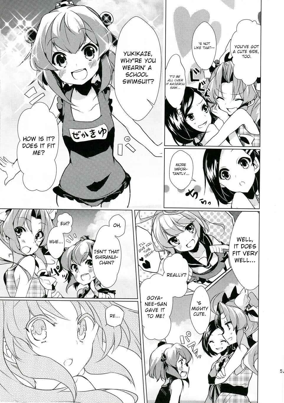 Page 6 Chapter Unknown_5ef9 Kantai Collection -KanColle- KAGEROUs SUMMER!! (Doujinshi)