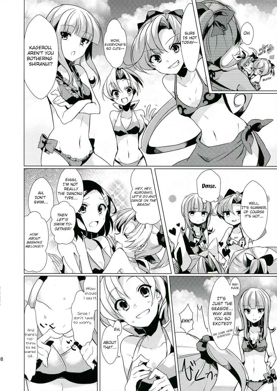 Page 9 Chapter Unknown_5ef9 Kantai Collection -KanColle- KAGEROUs SUMMER!! (Doujinshi)