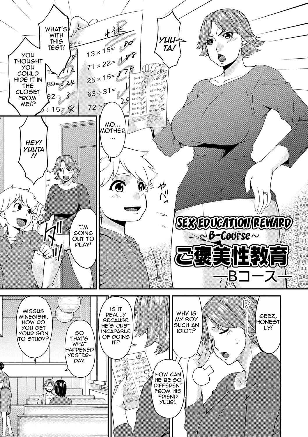 Page 1 Chapter 3 Mama Koubi